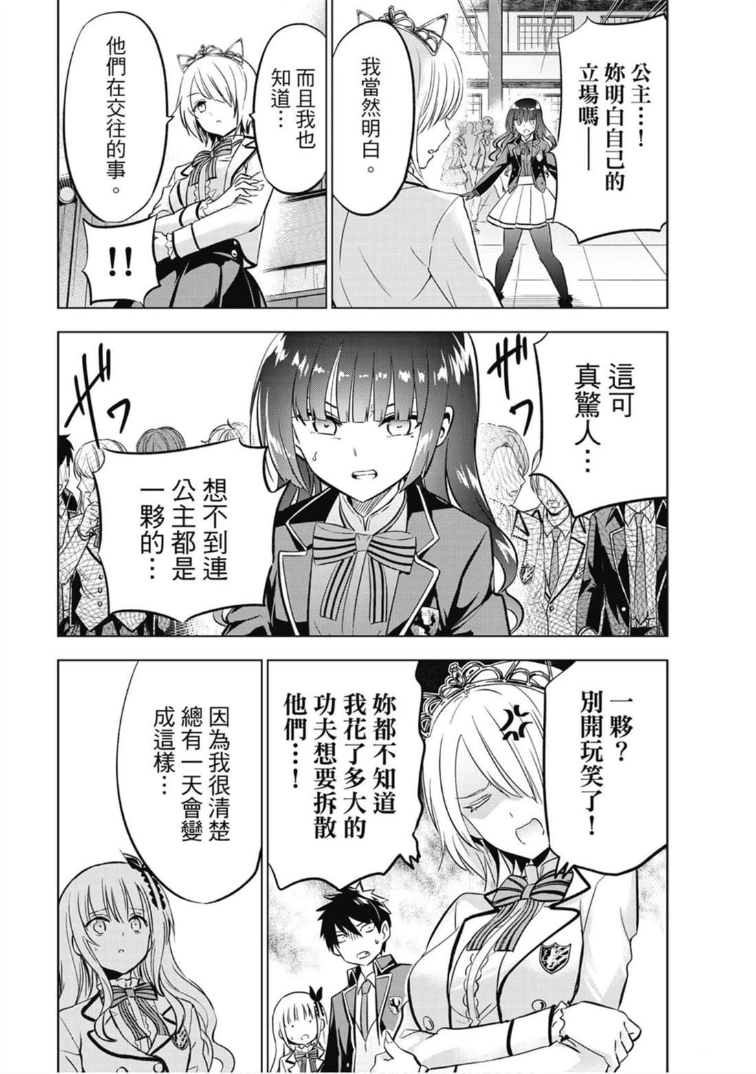 第13卷