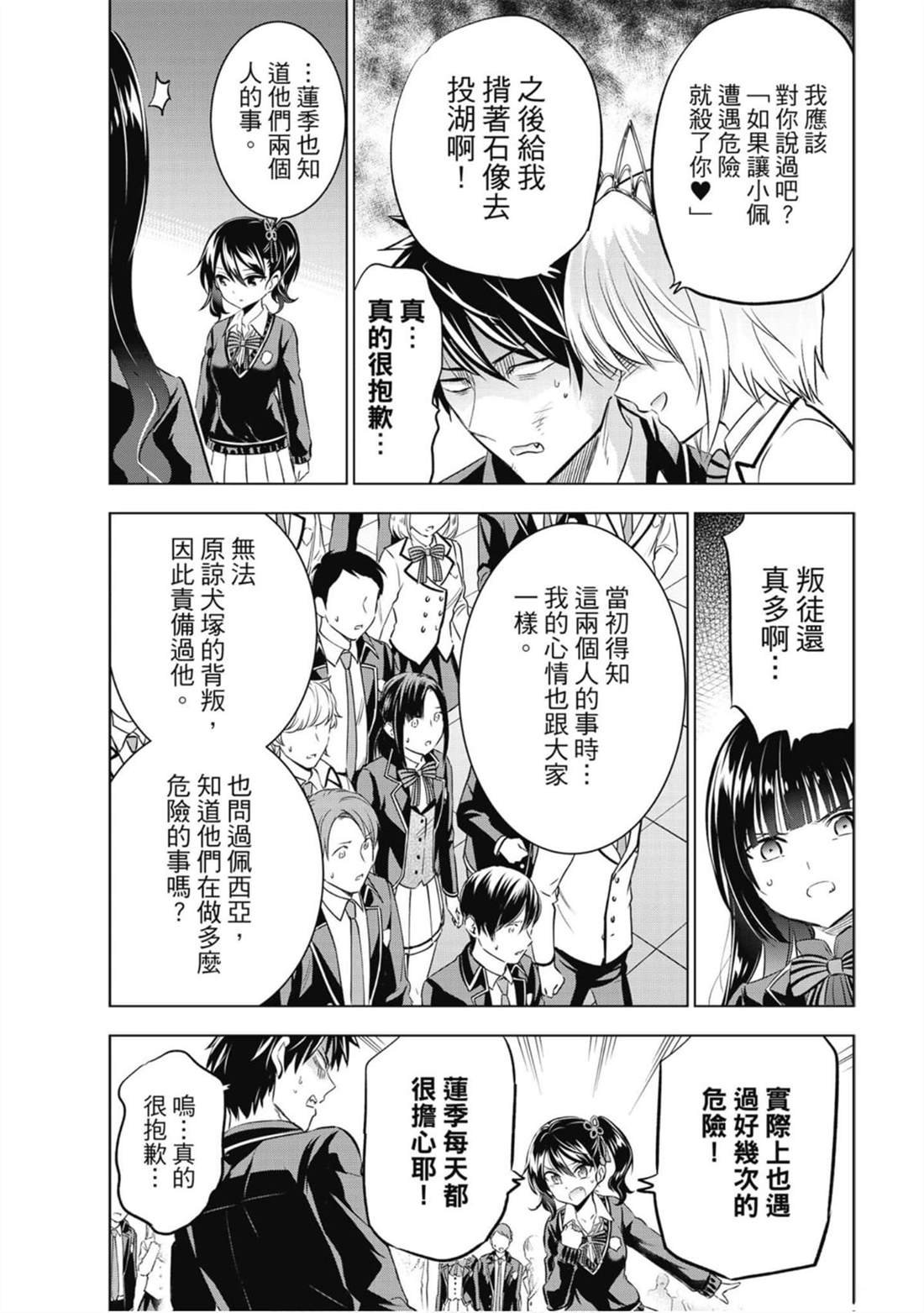 第13卷