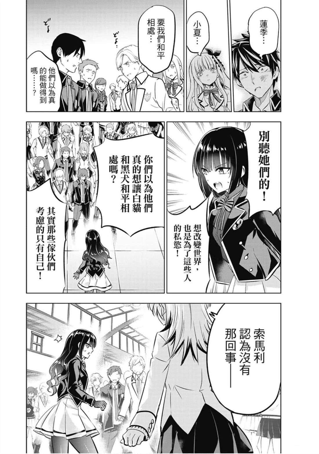 第13卷
