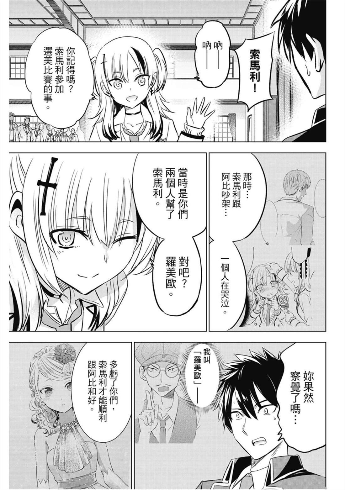 第13卷