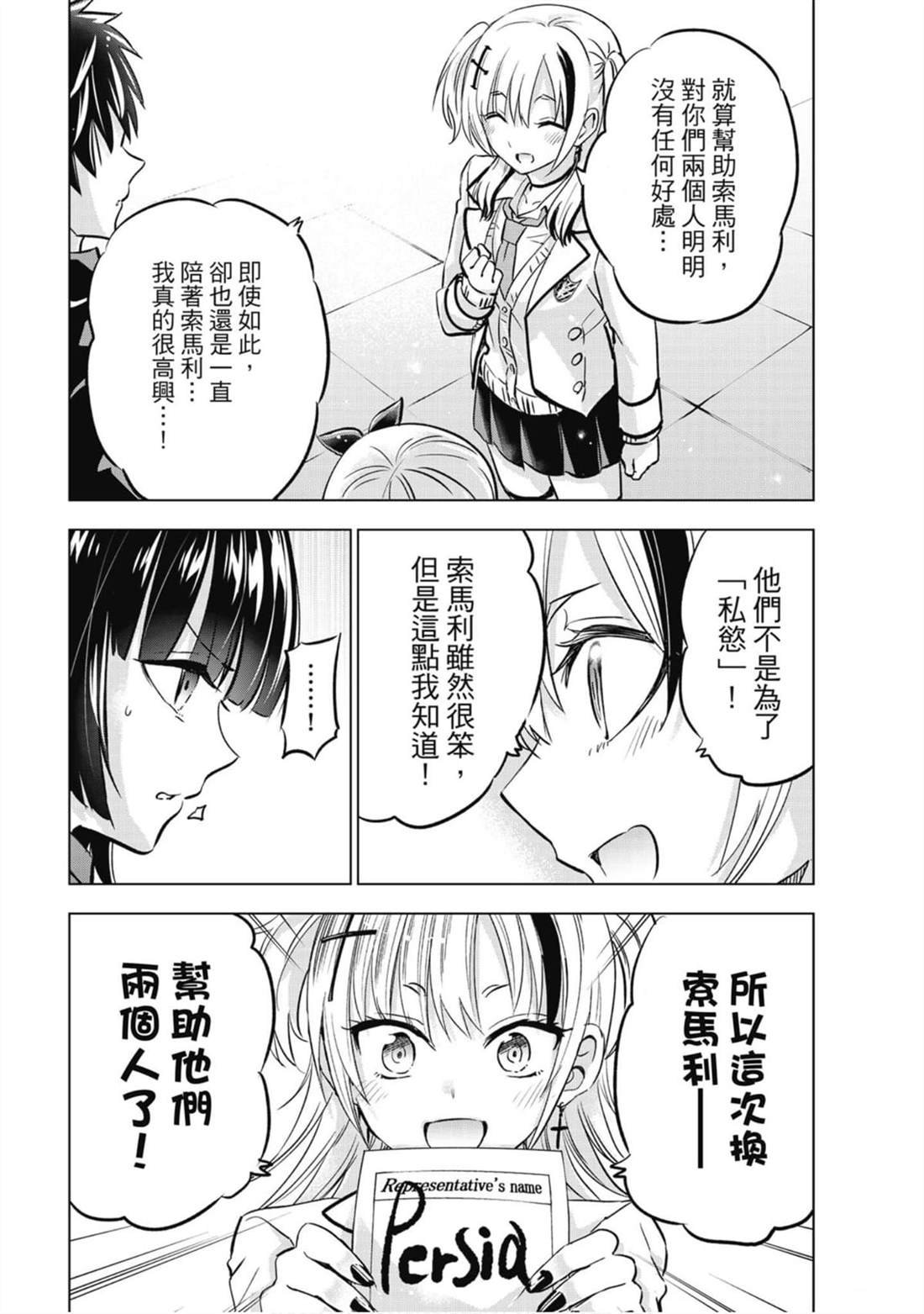 第13卷