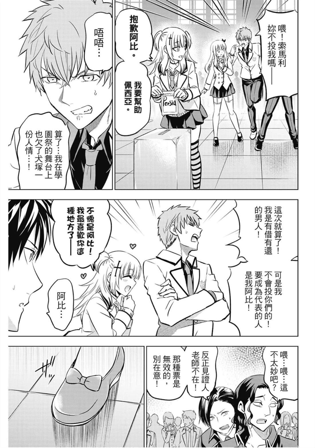 第13卷