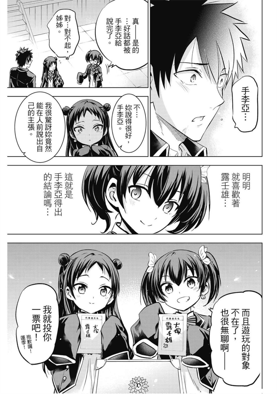 第13卷