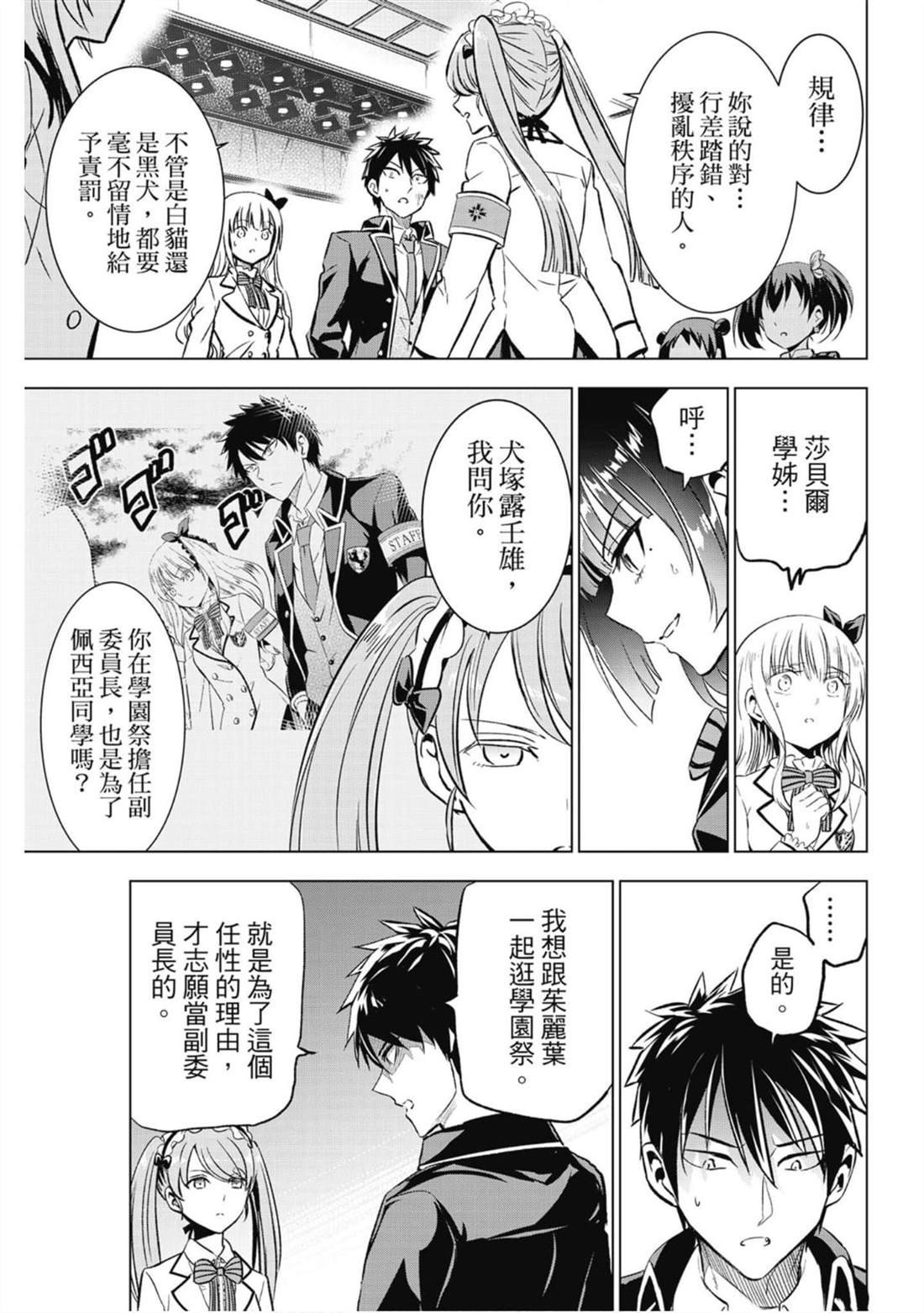 第13卷