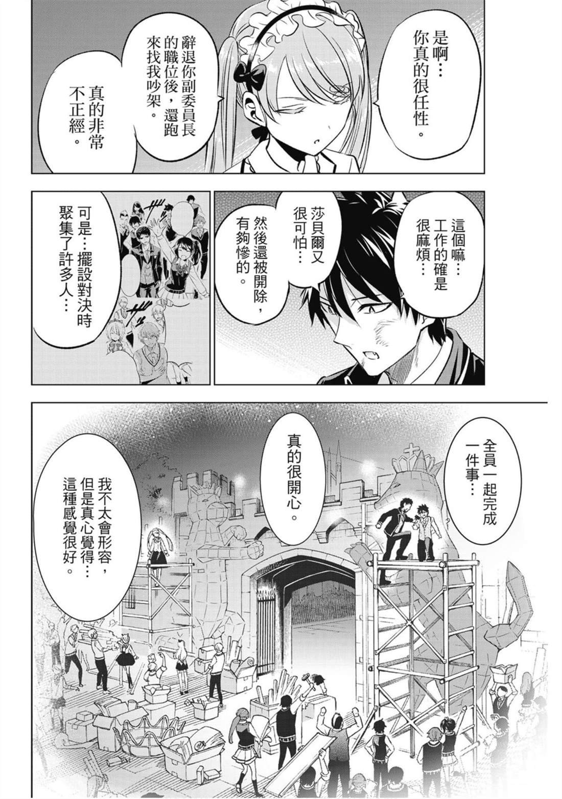第13卷