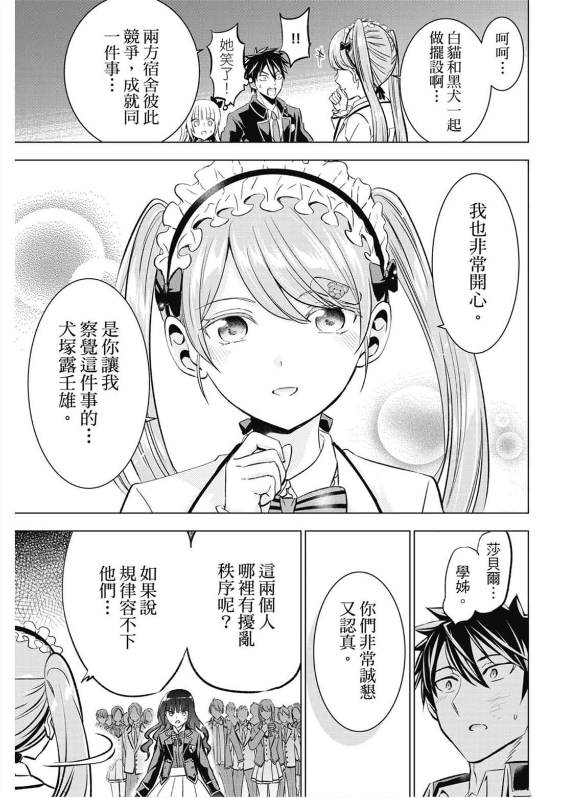 第13卷