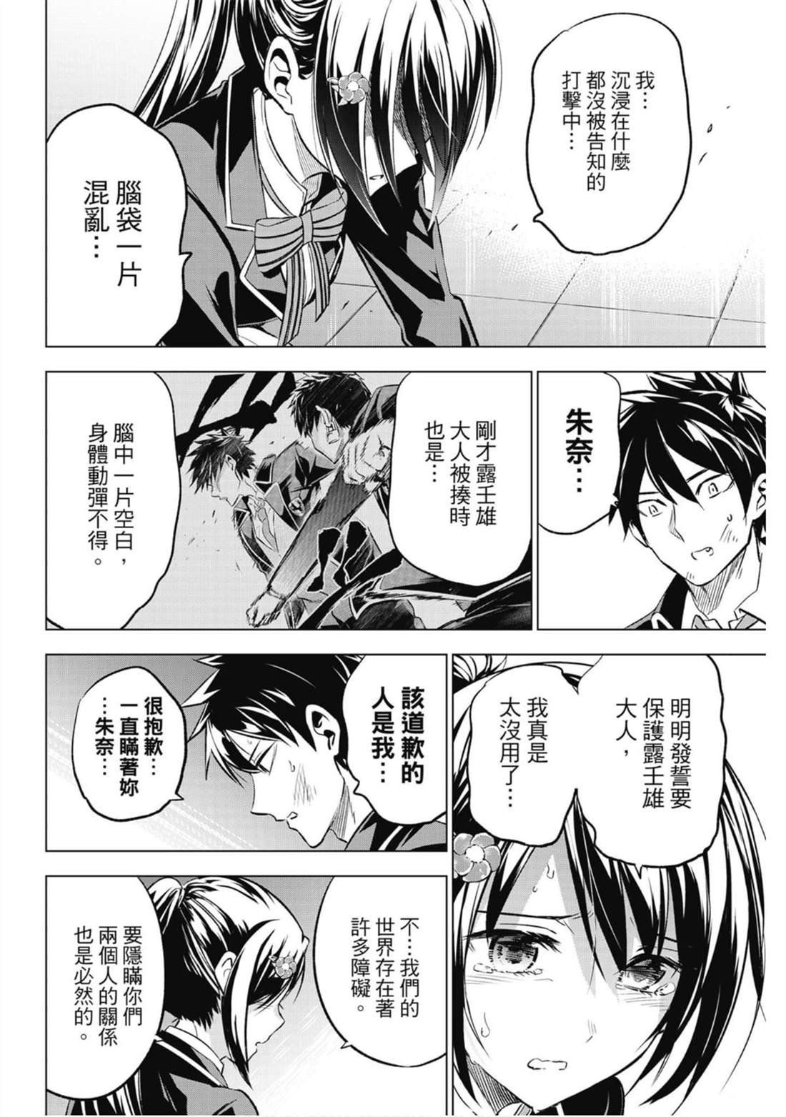第13卷