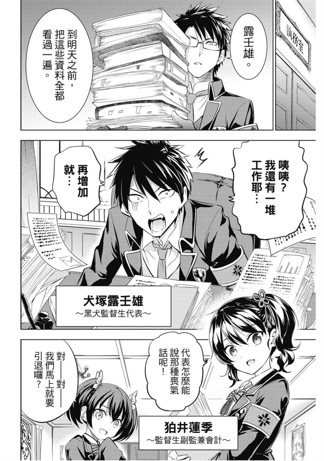 第13卷