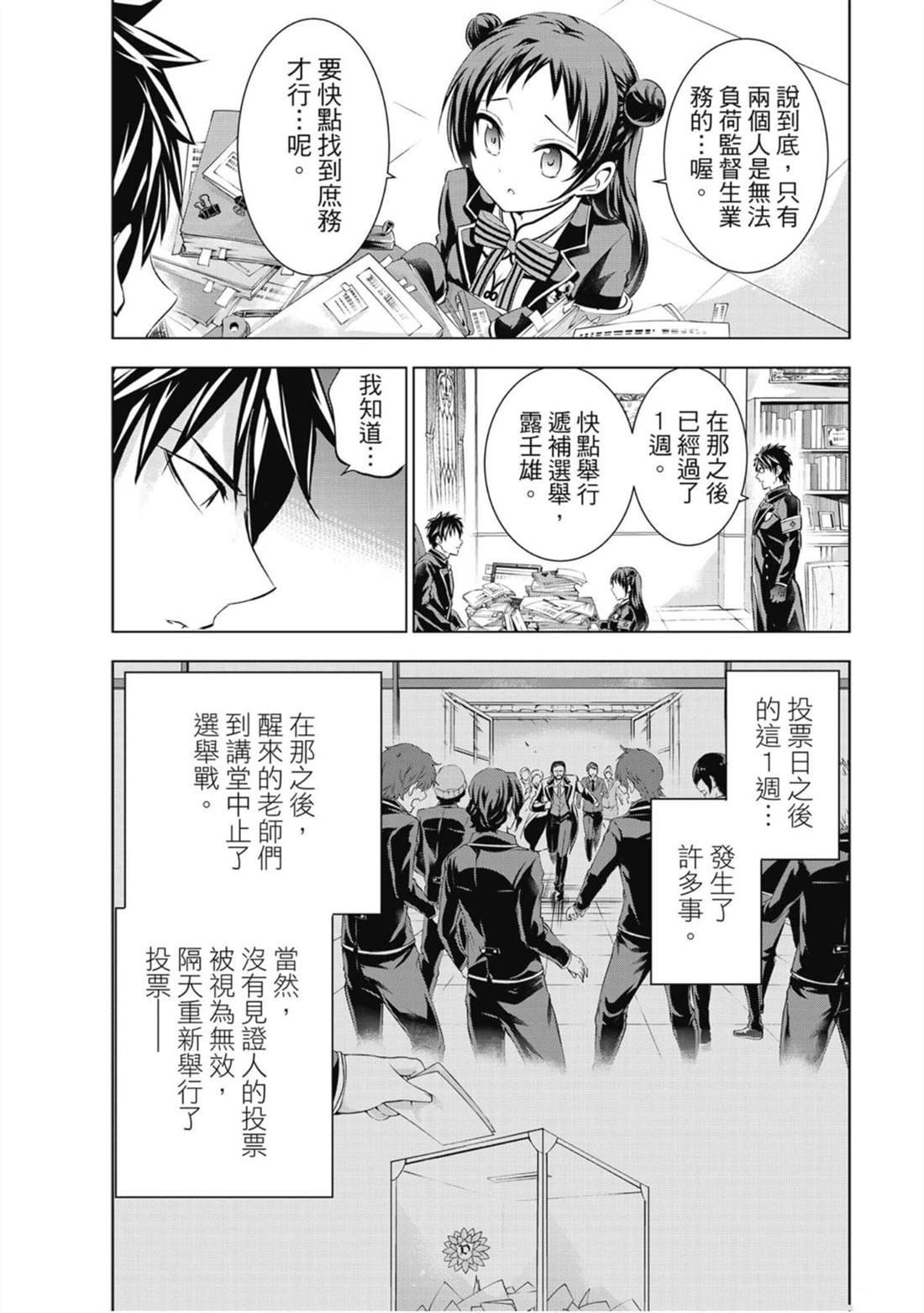 第13卷