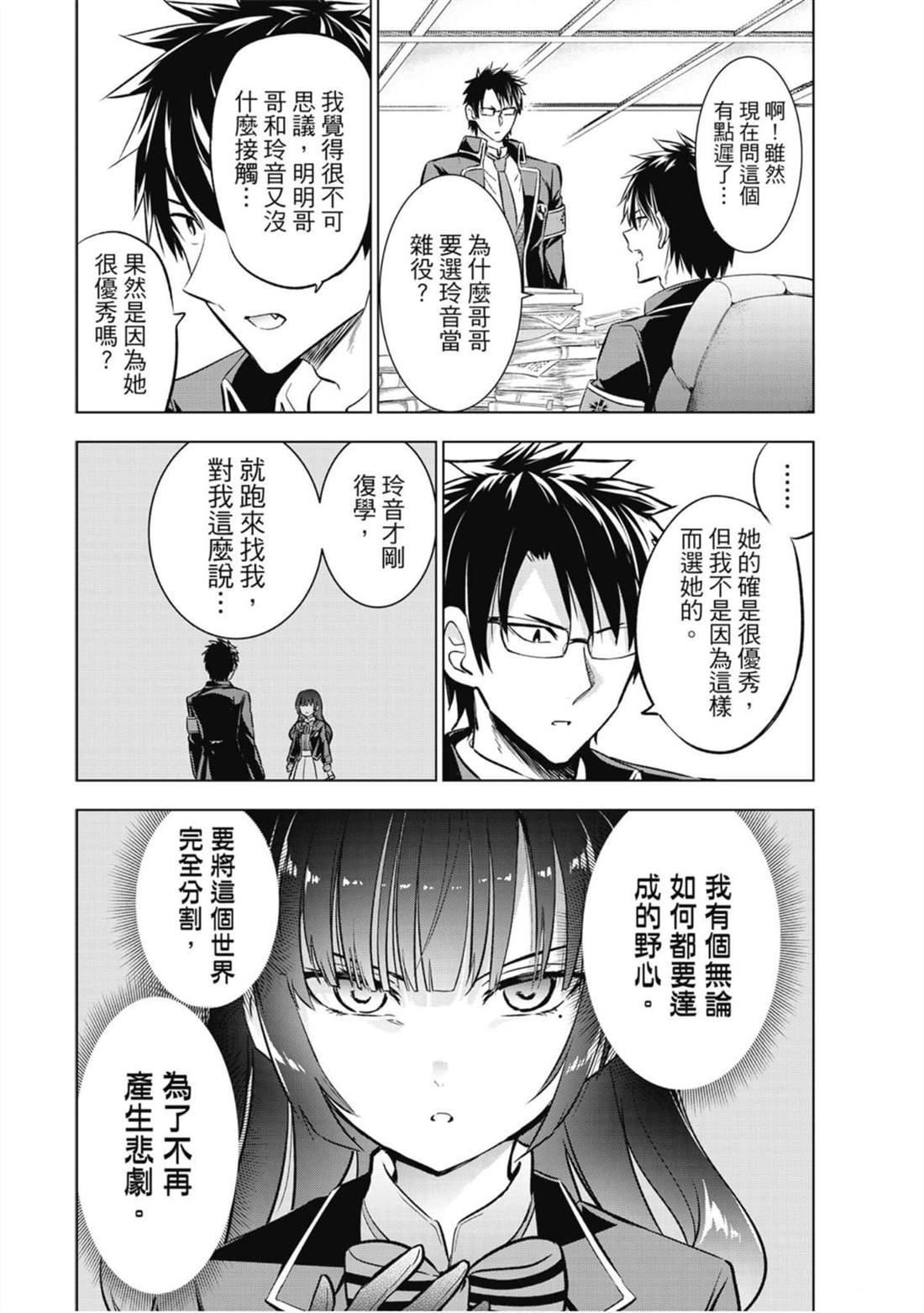 第13卷