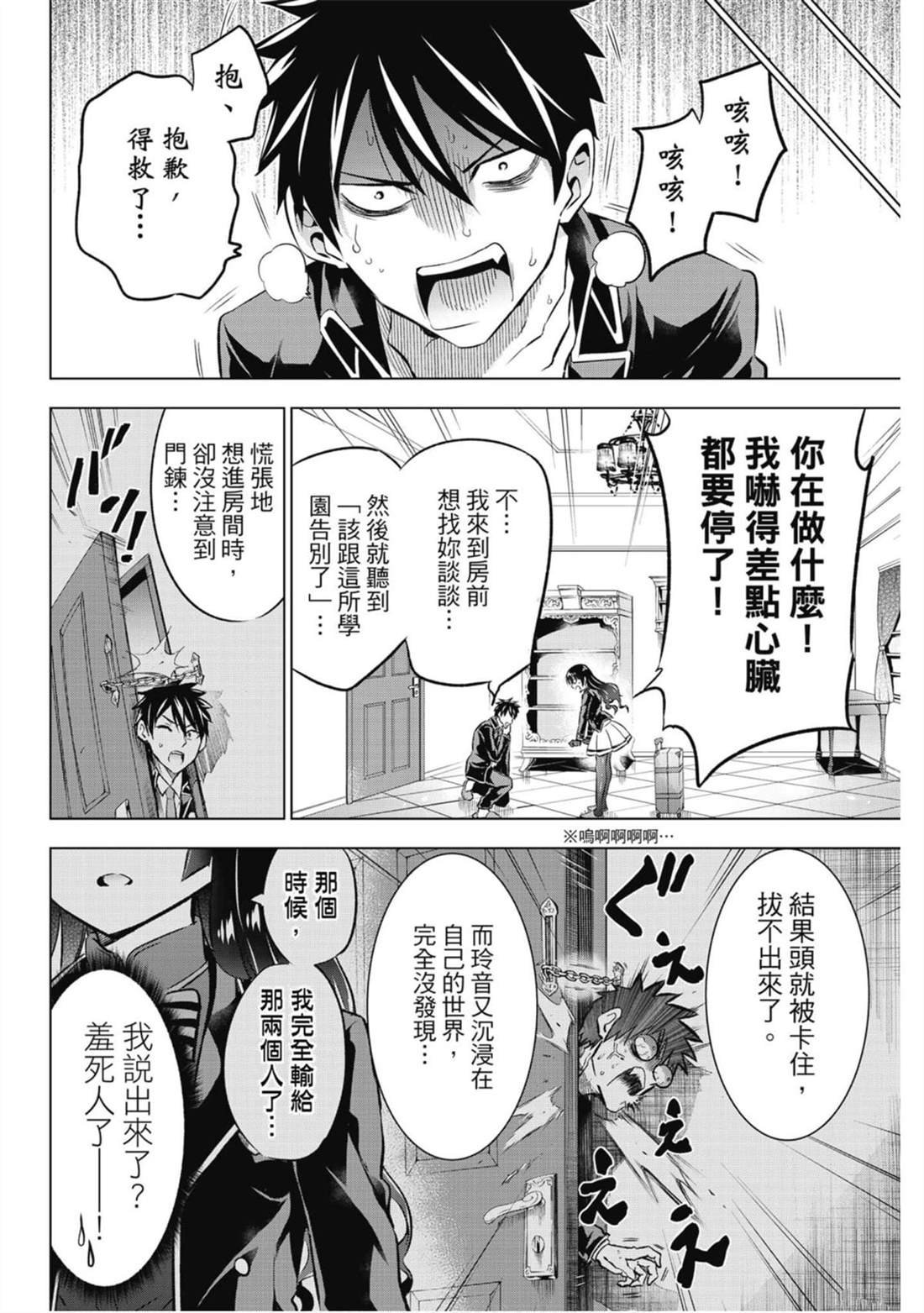 第13卷