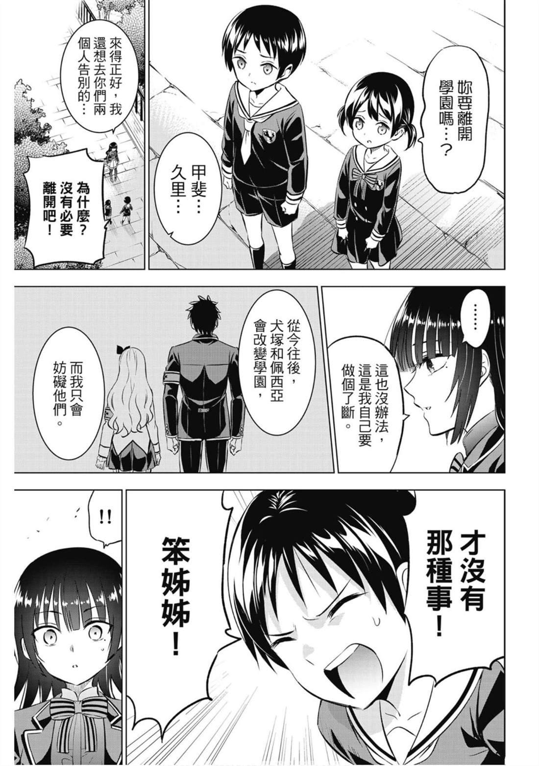 第13卷