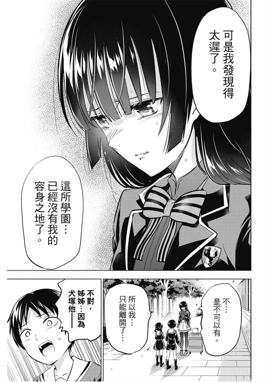第13卷