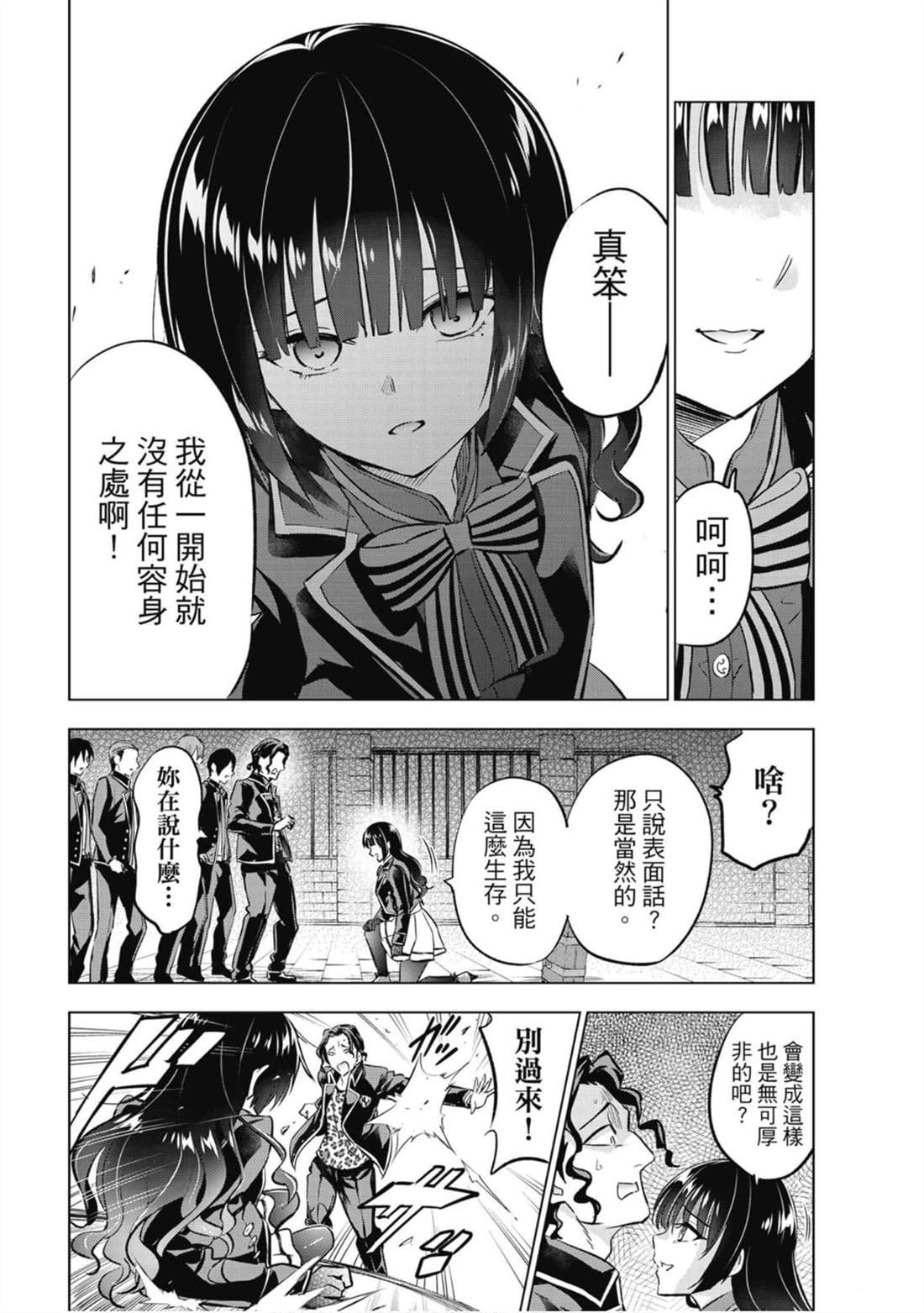 第13卷