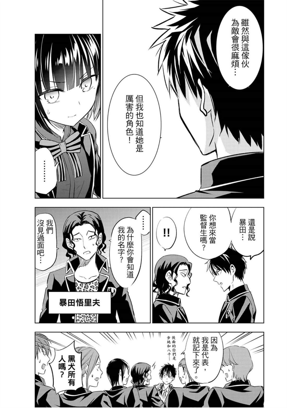 第13卷