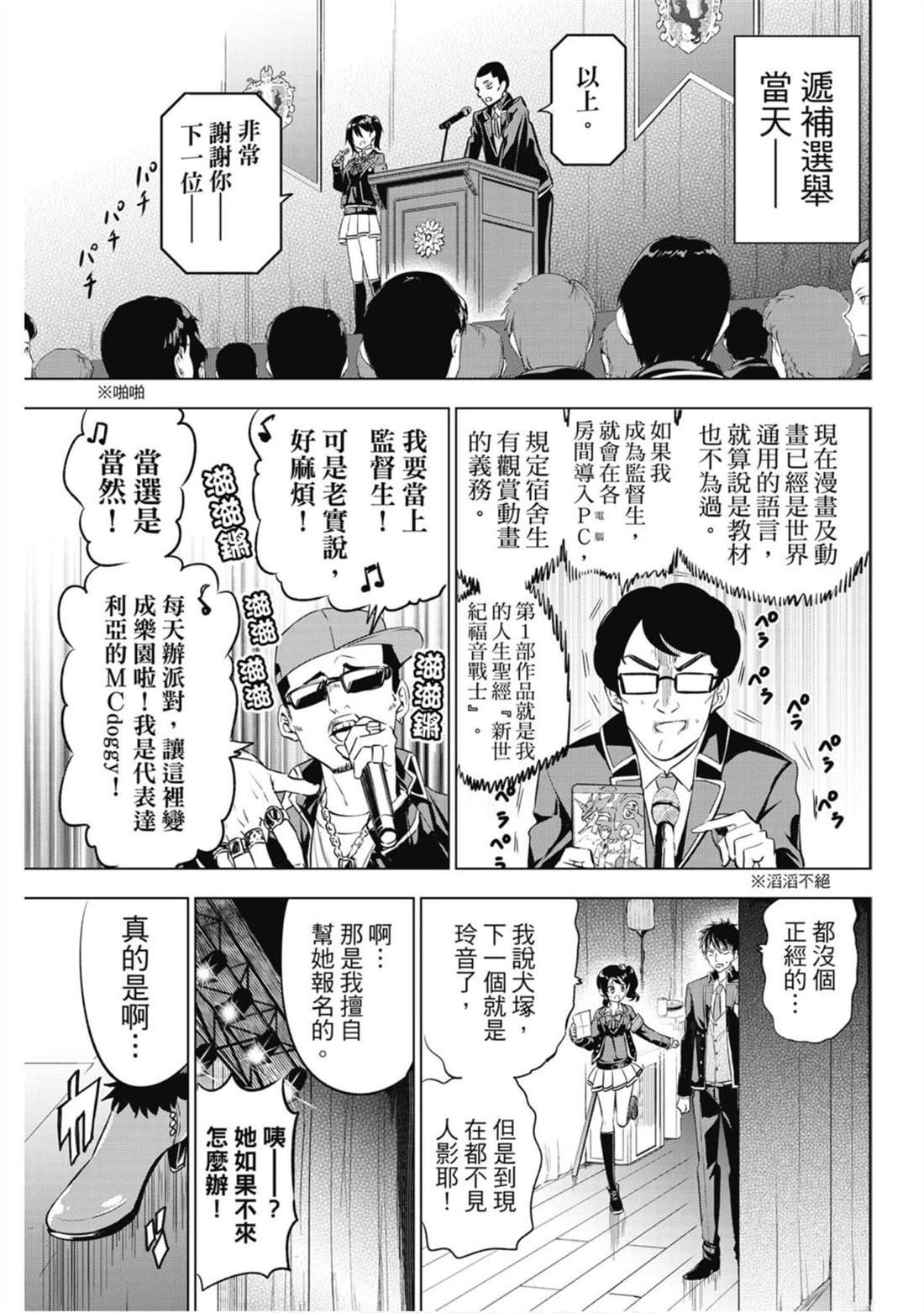 第13卷
