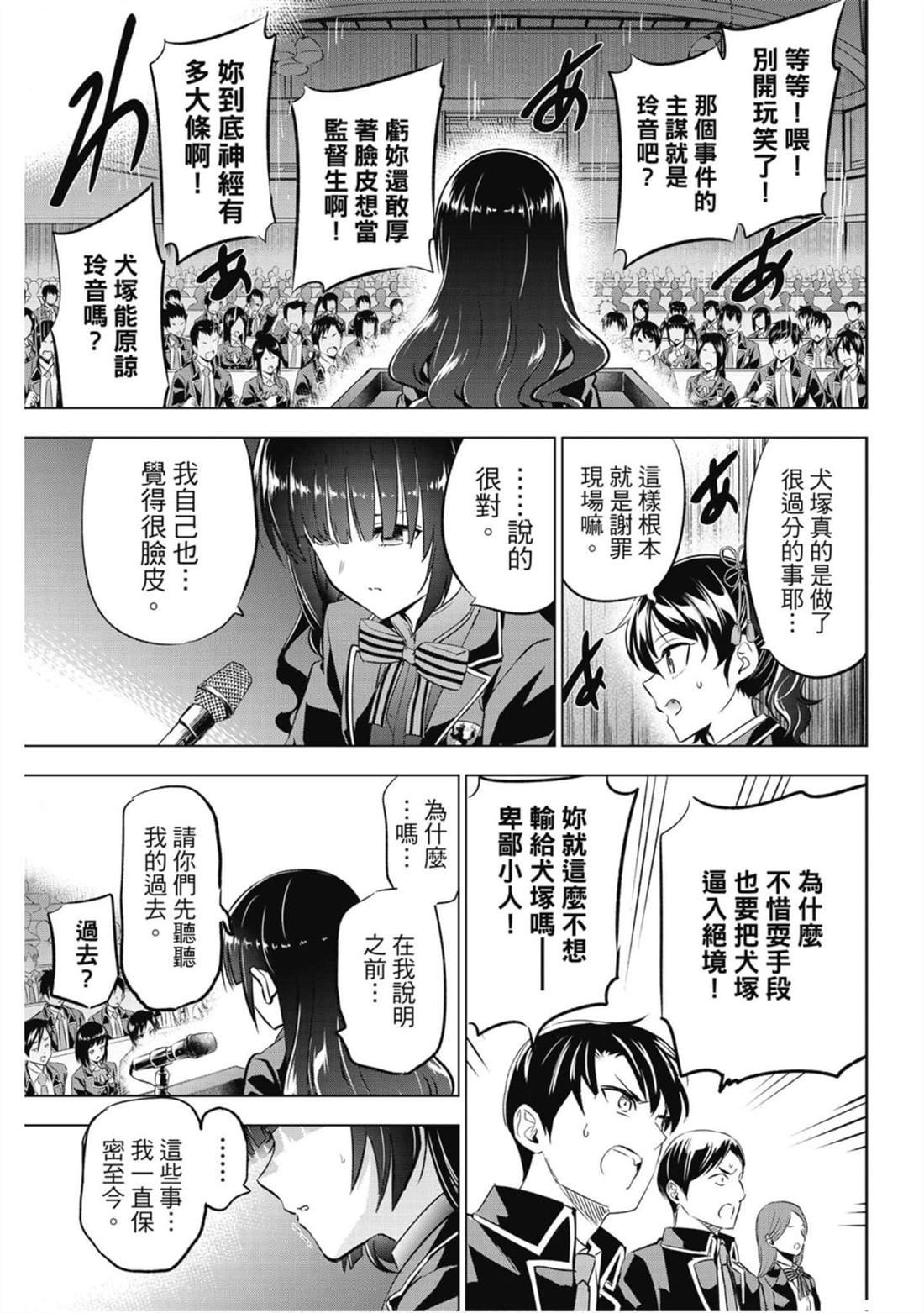 第13卷