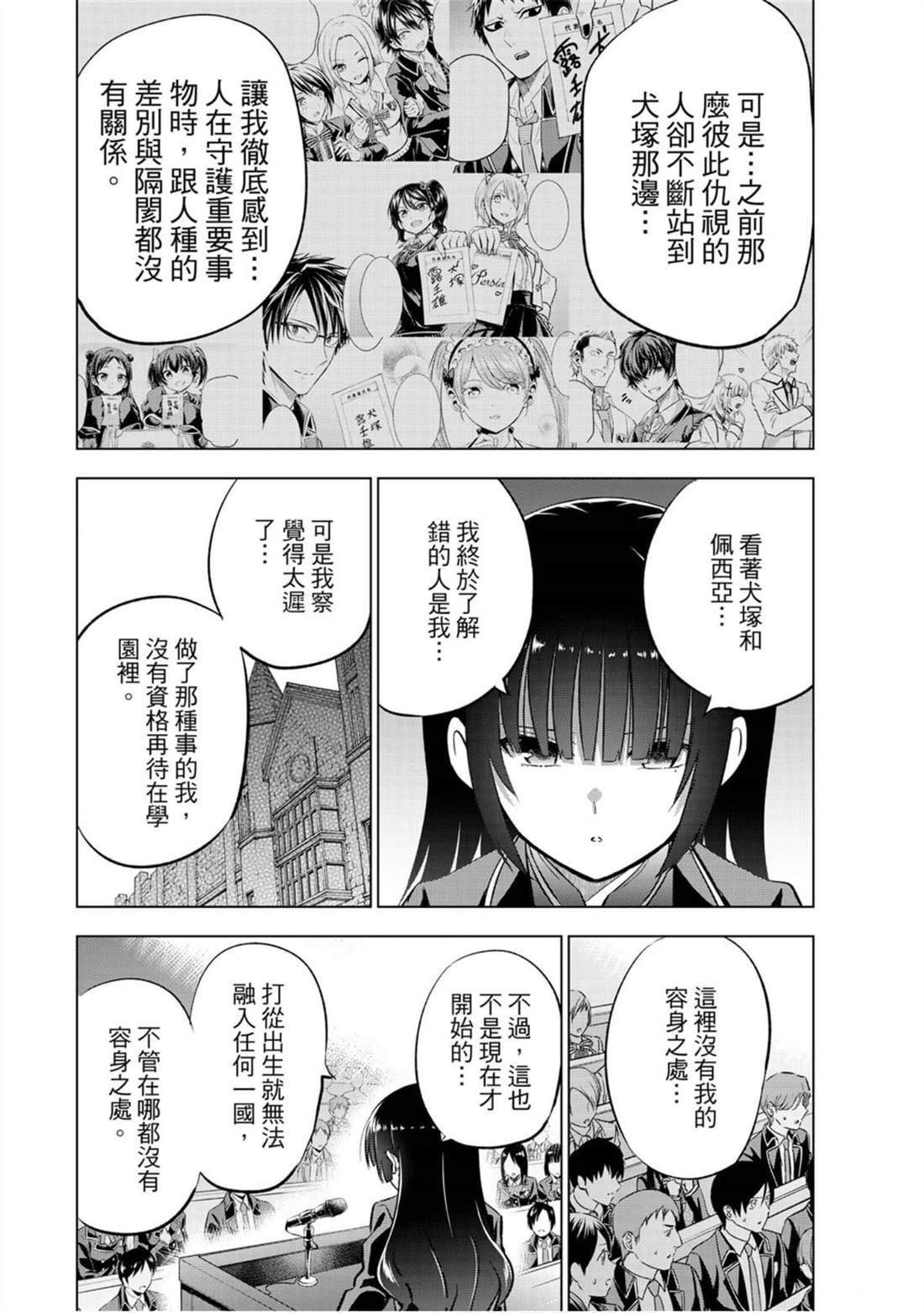 第13卷