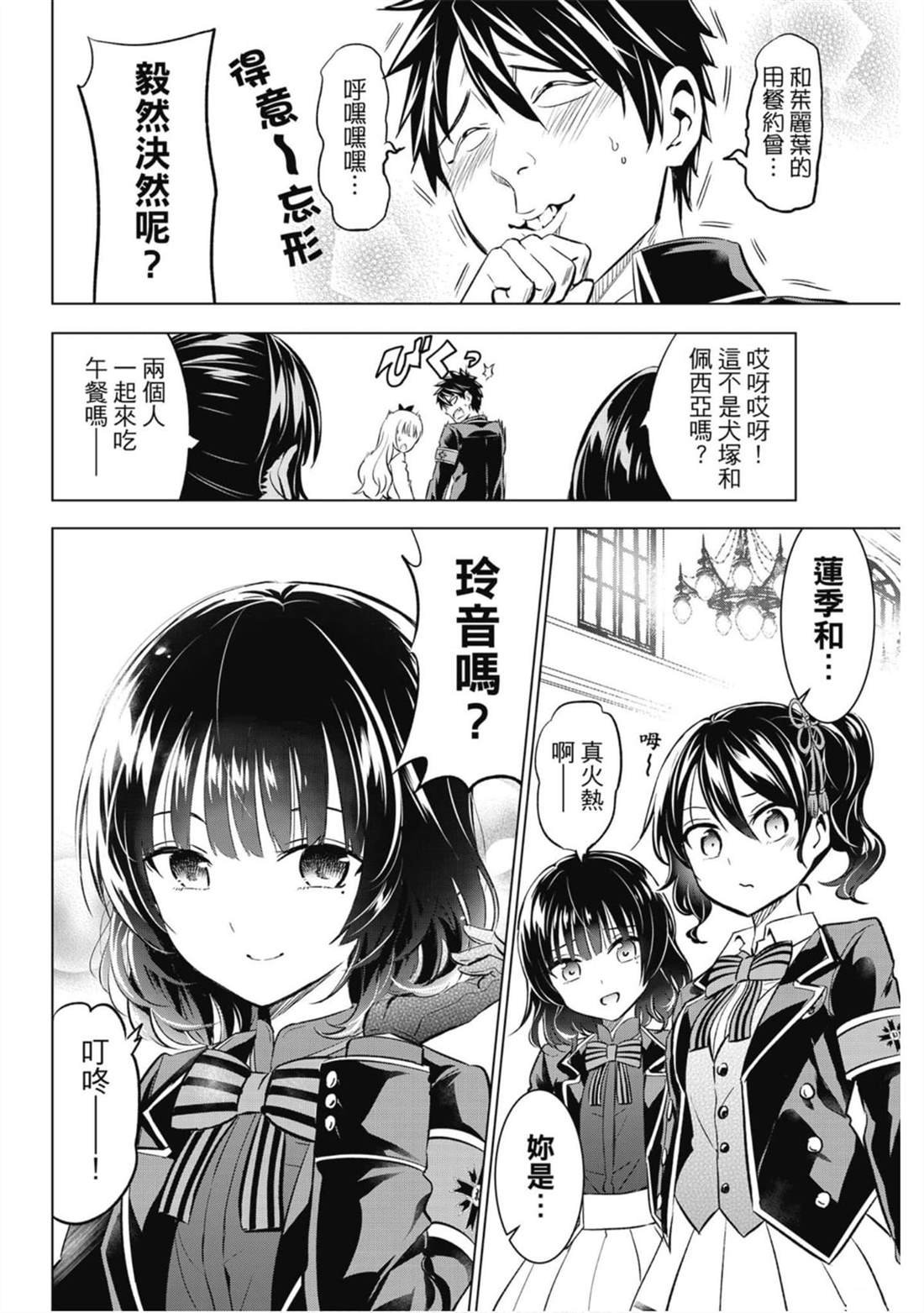 第13卷