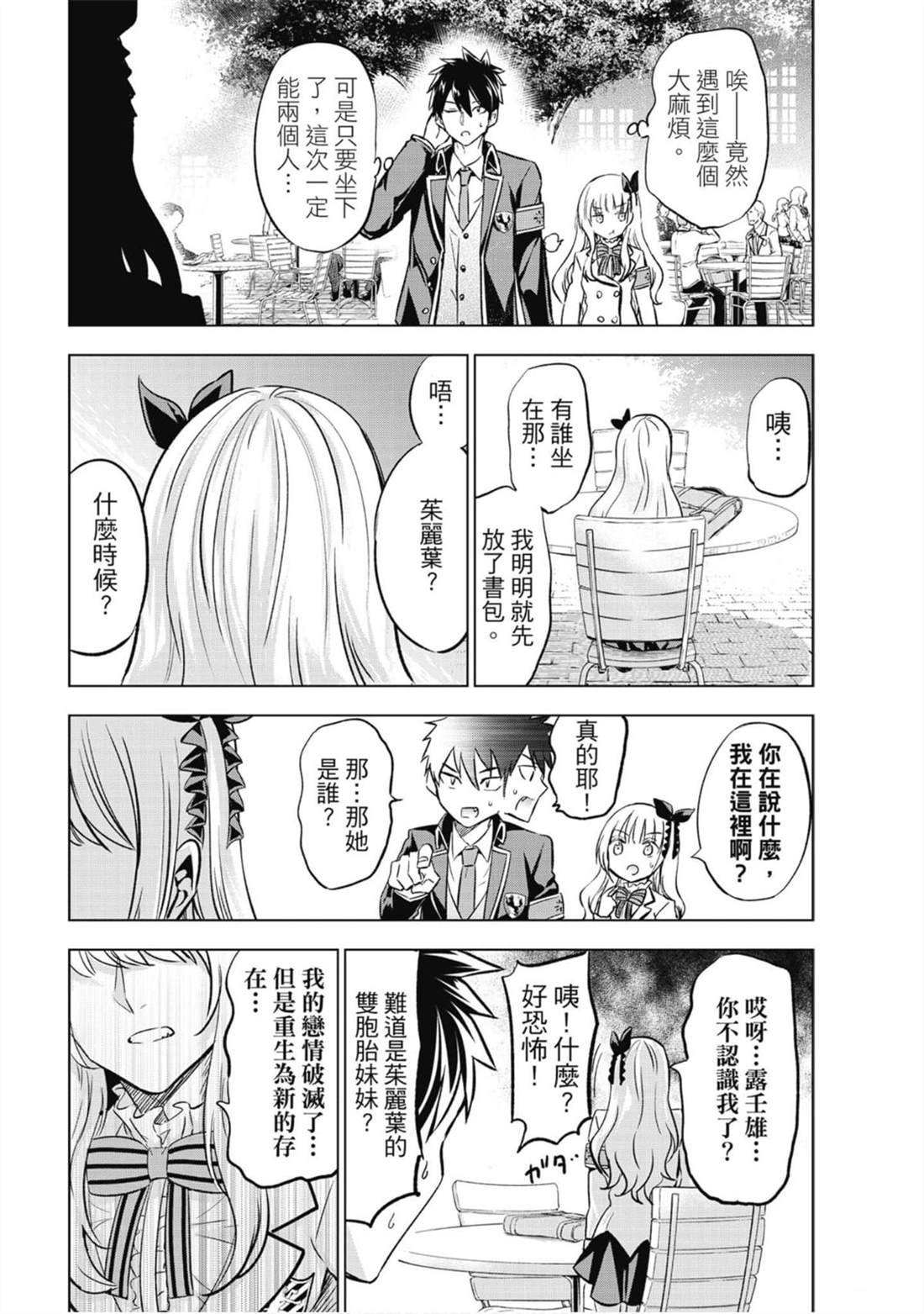 第13卷