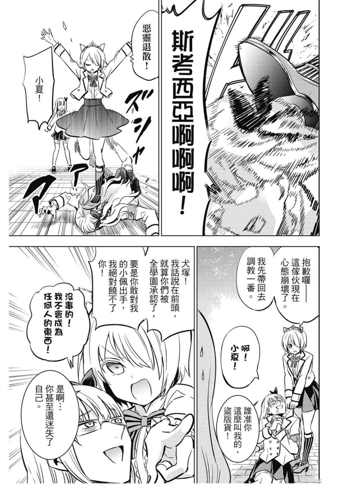 第13卷