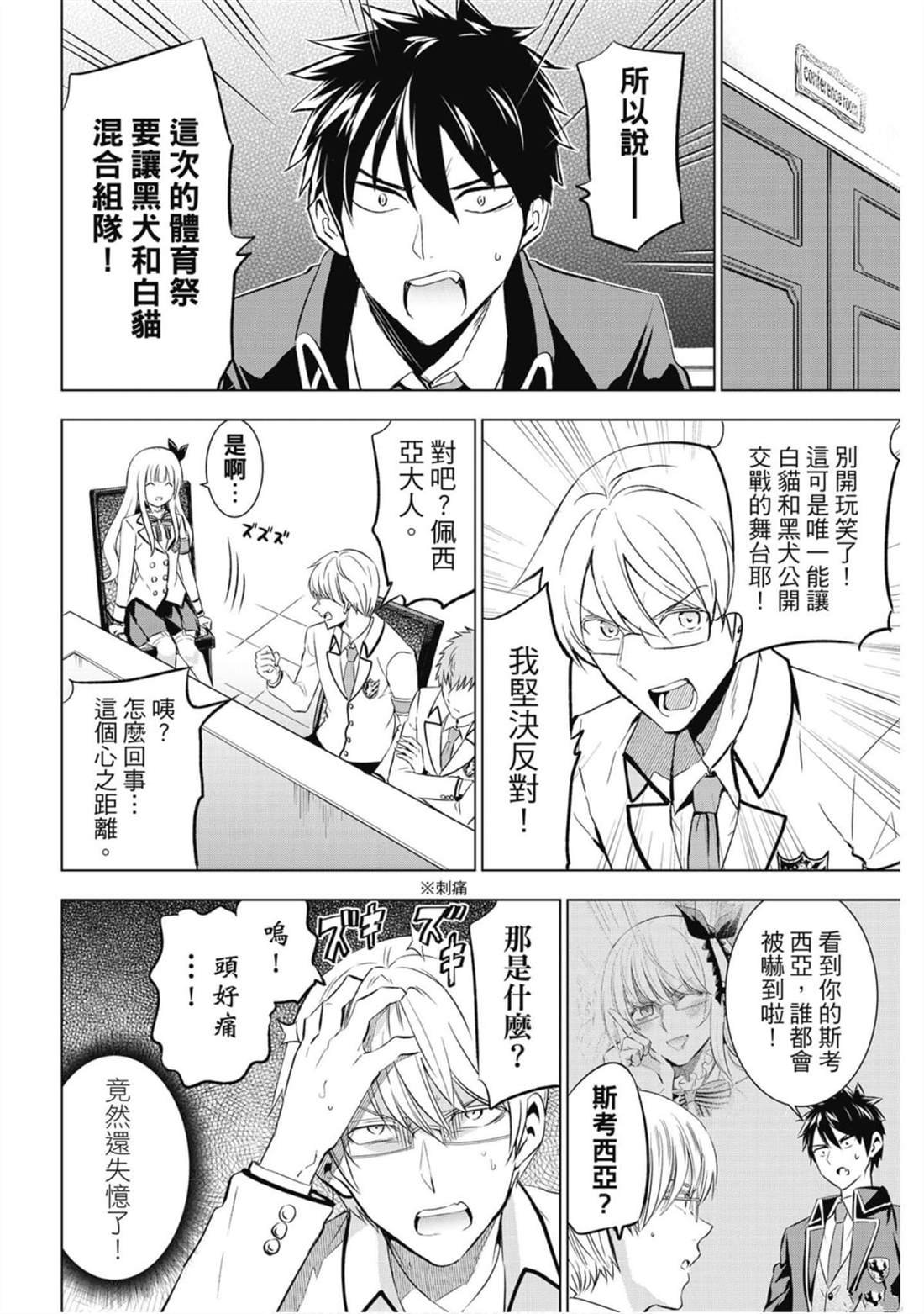 第13卷