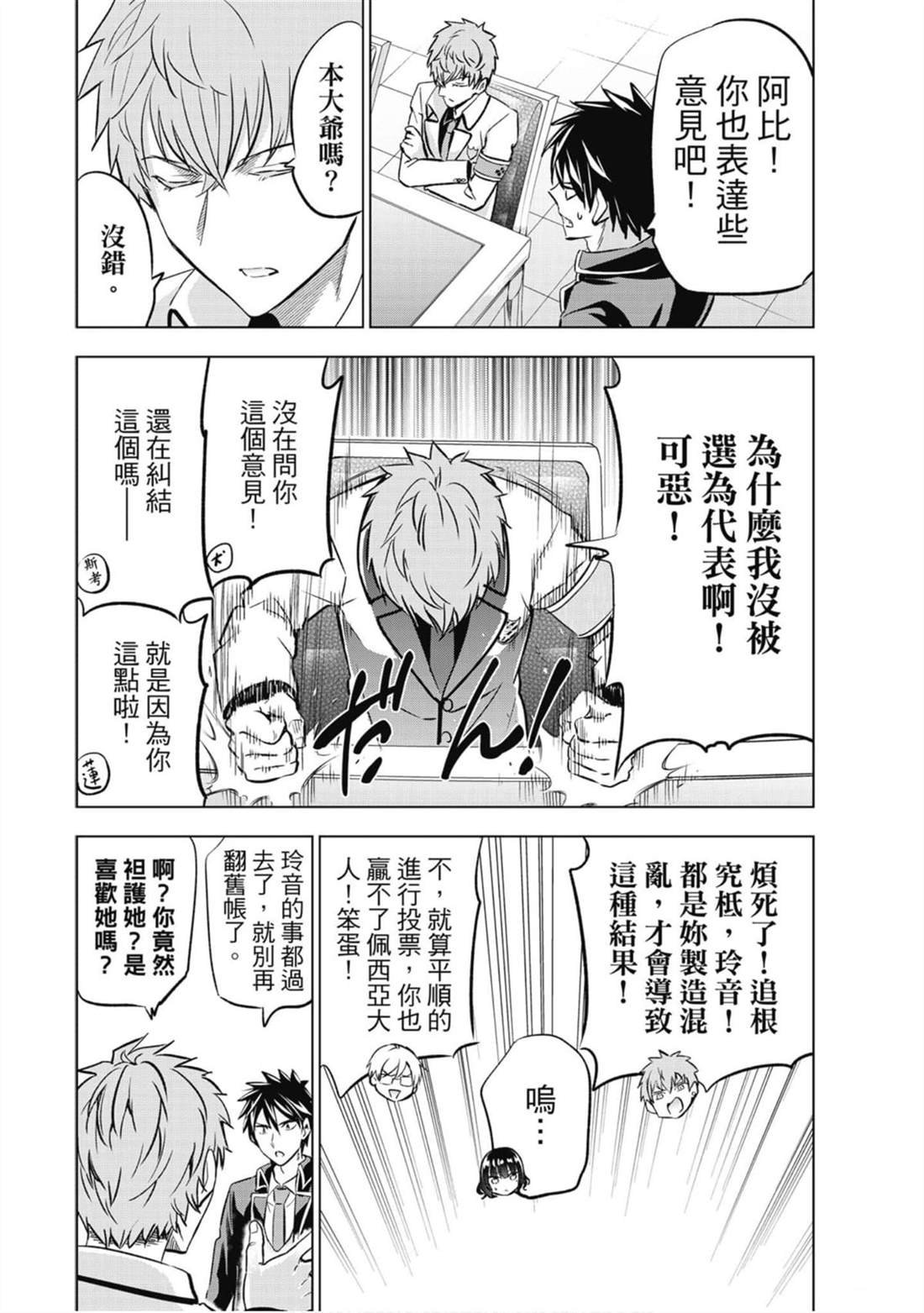 第13卷
