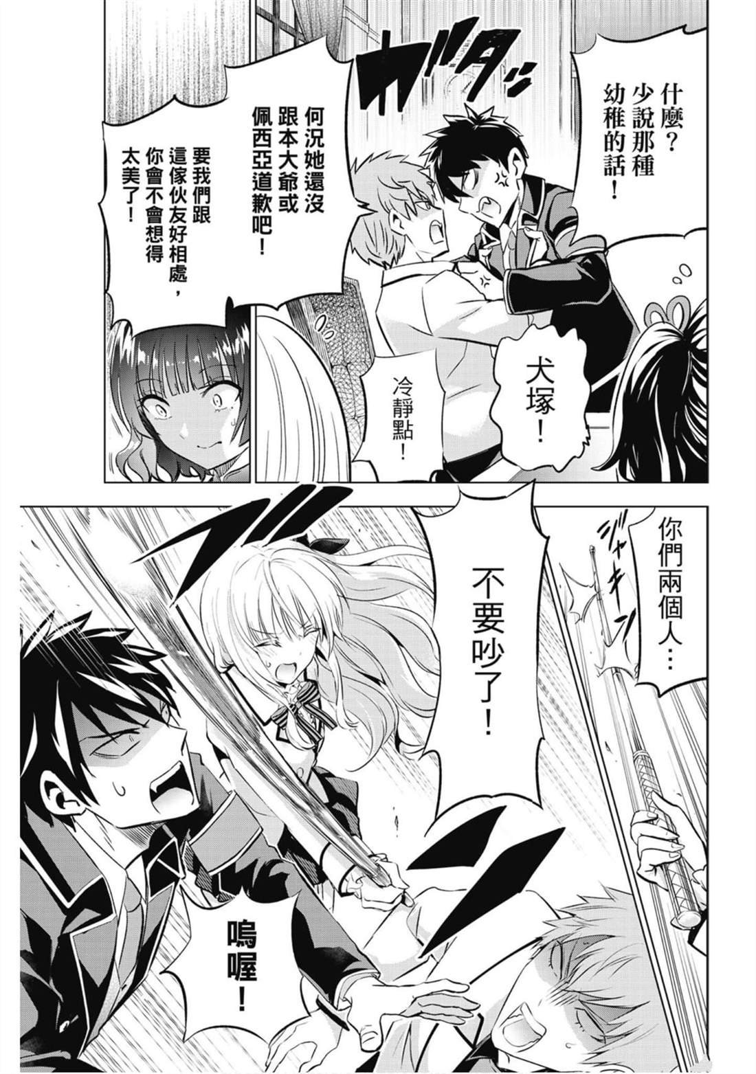 第13卷