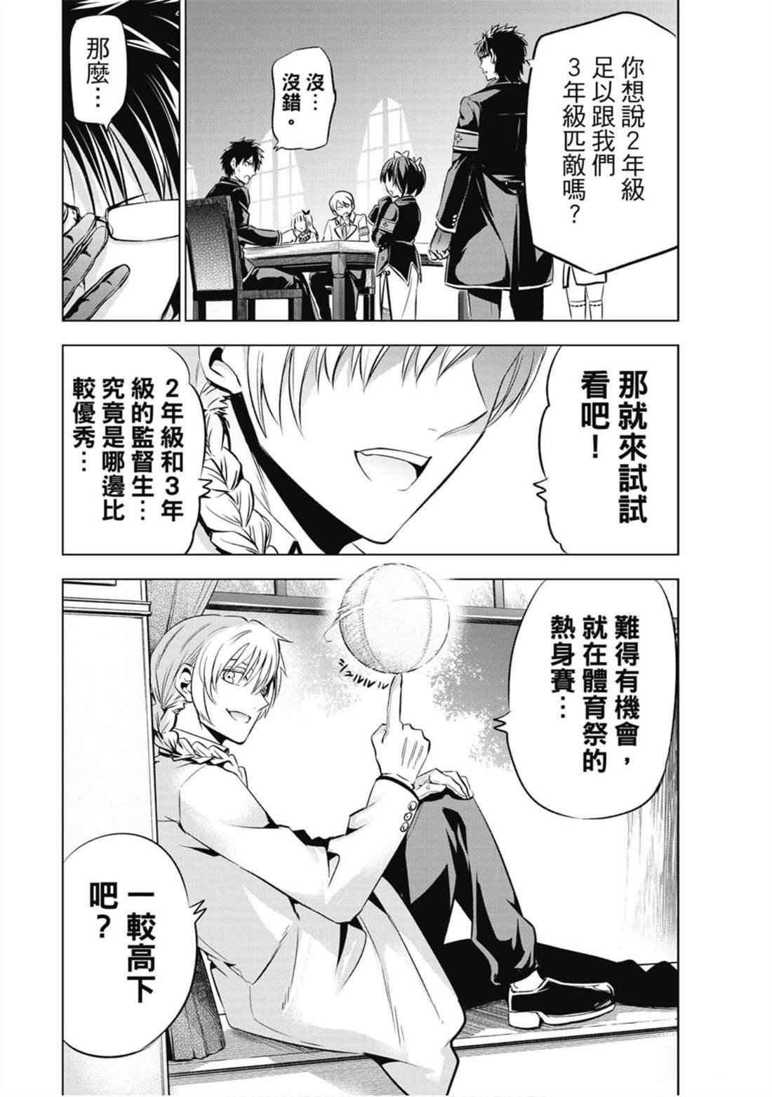 第13卷