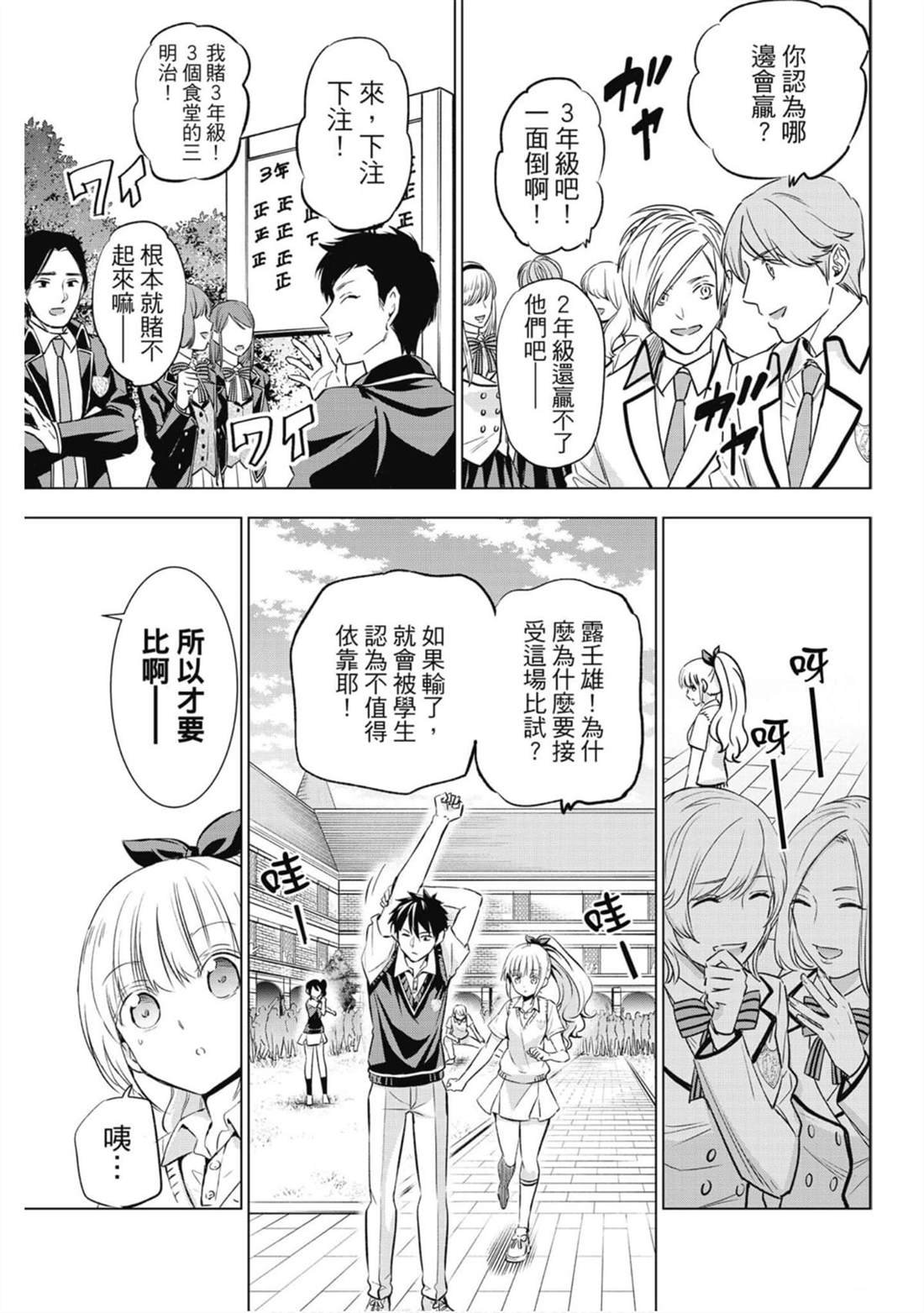 第13卷
