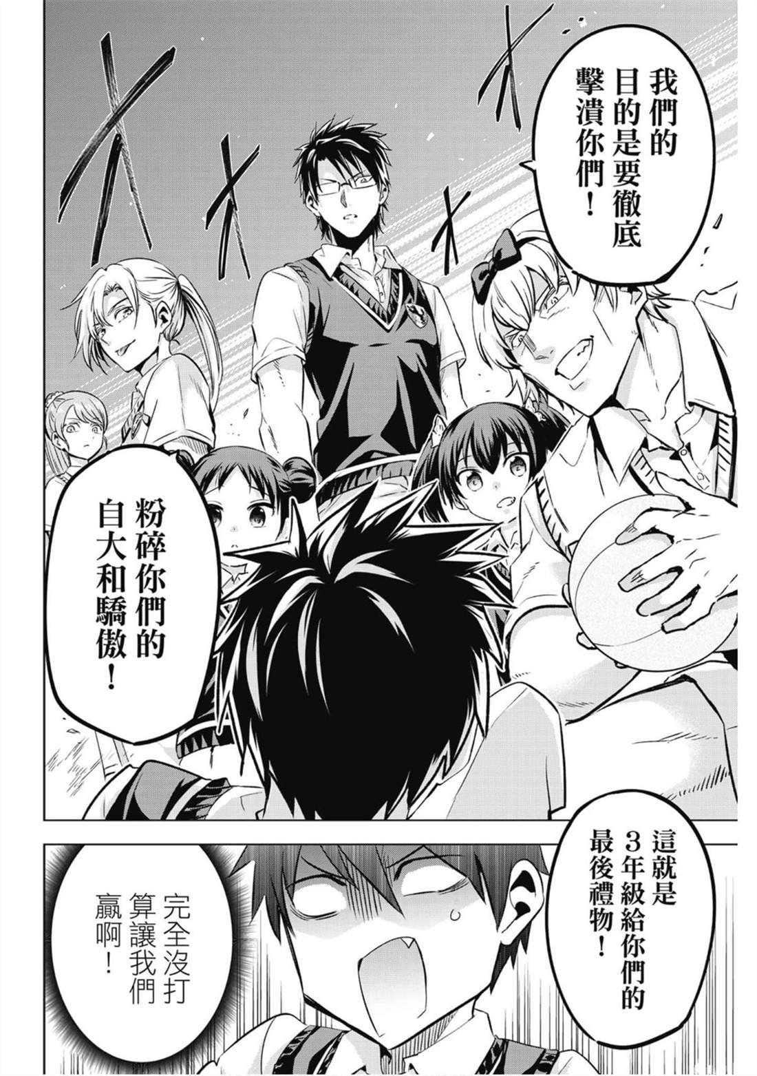 第13卷