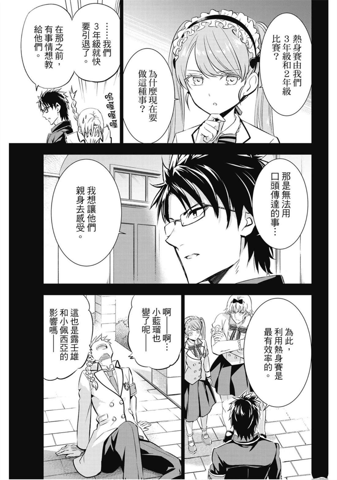第13卷