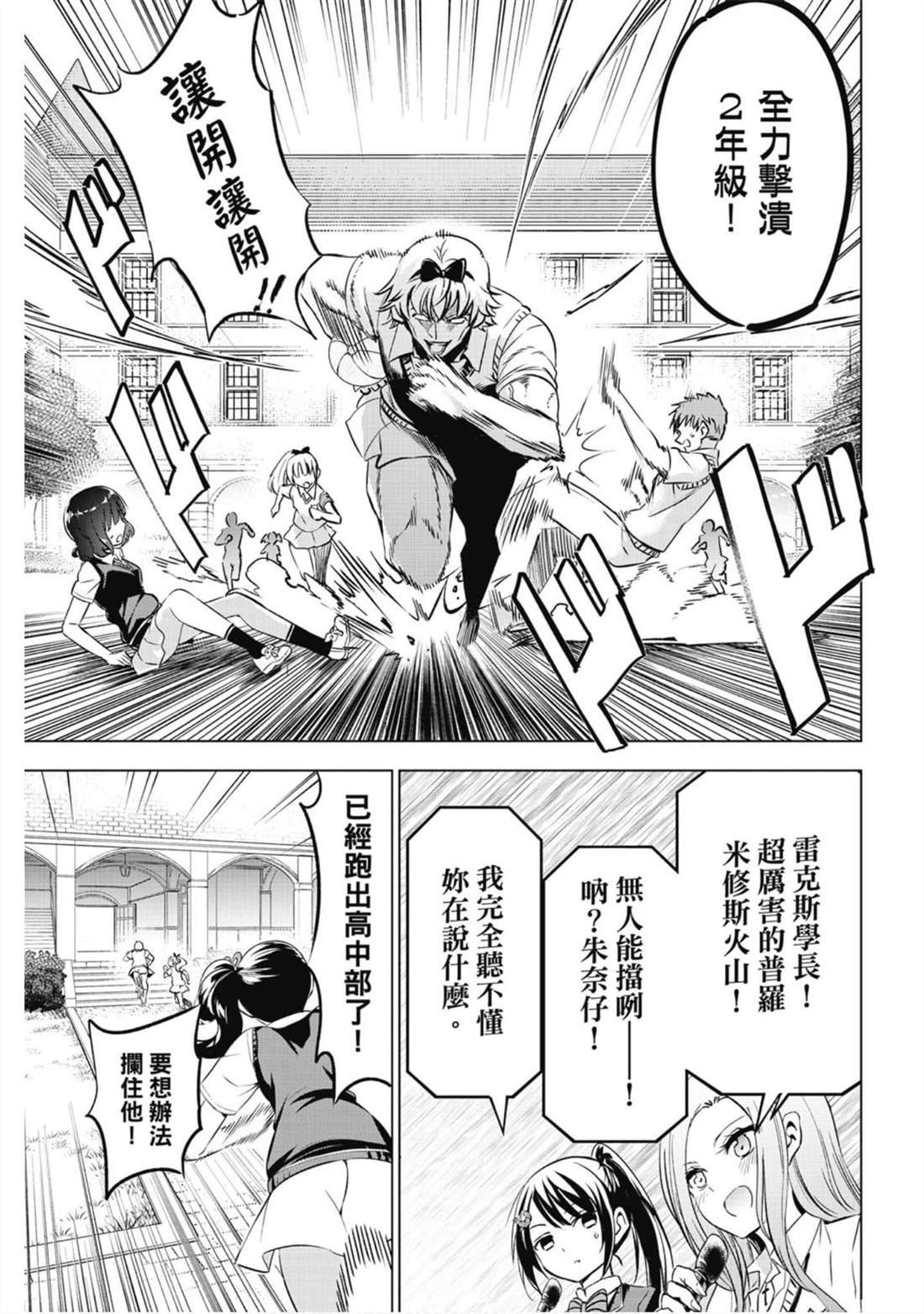 第13卷