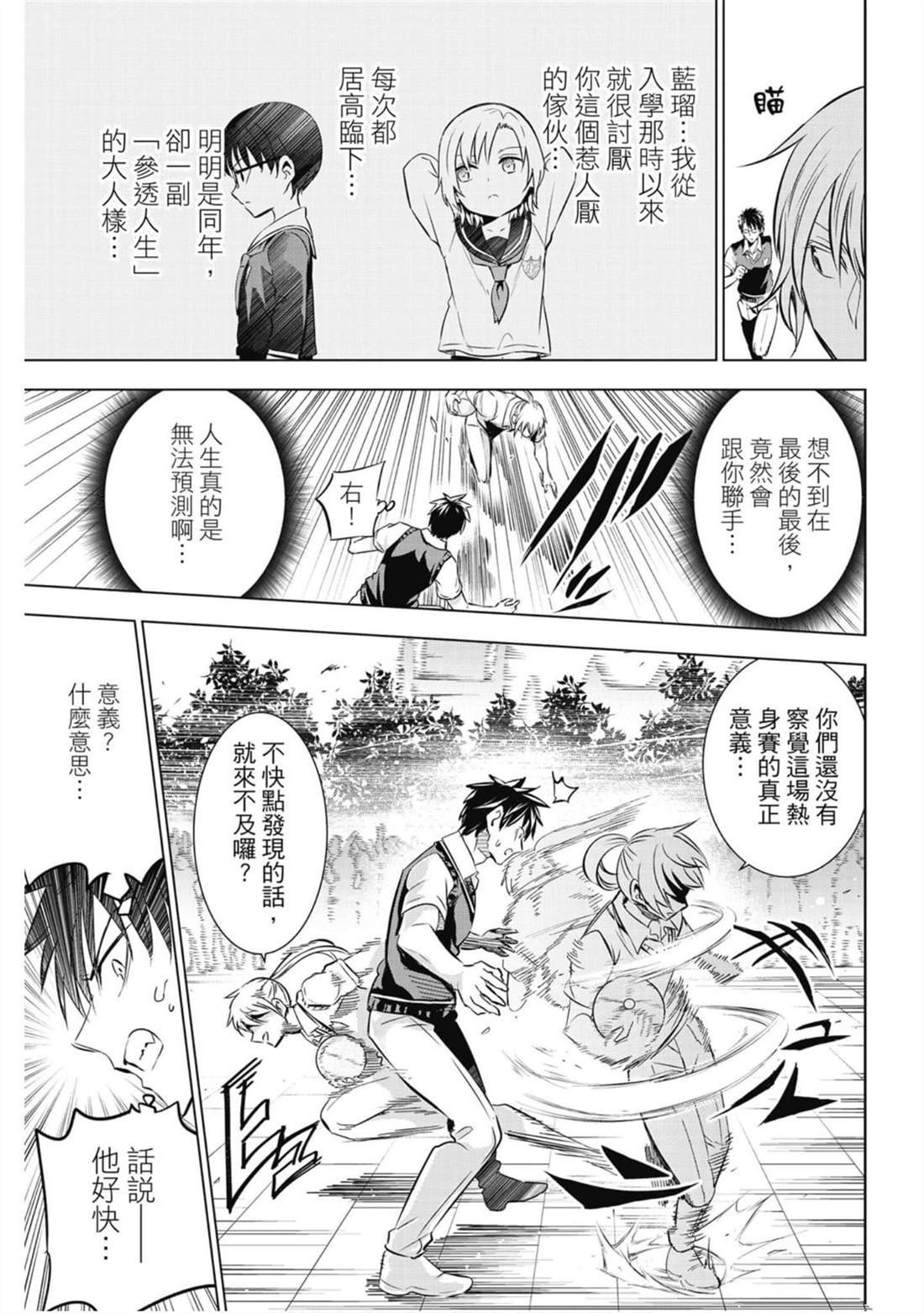 第13卷