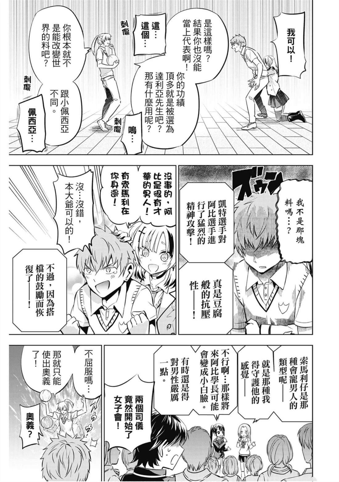 第13卷