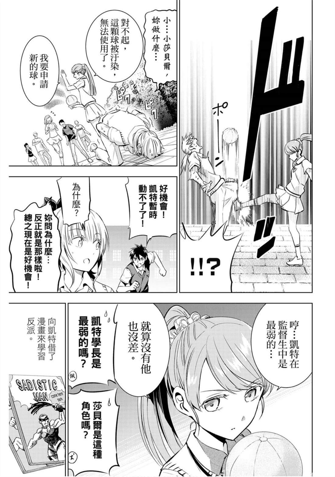 第13卷