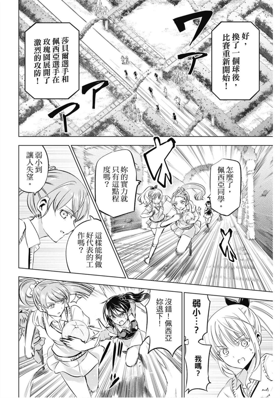 第13卷