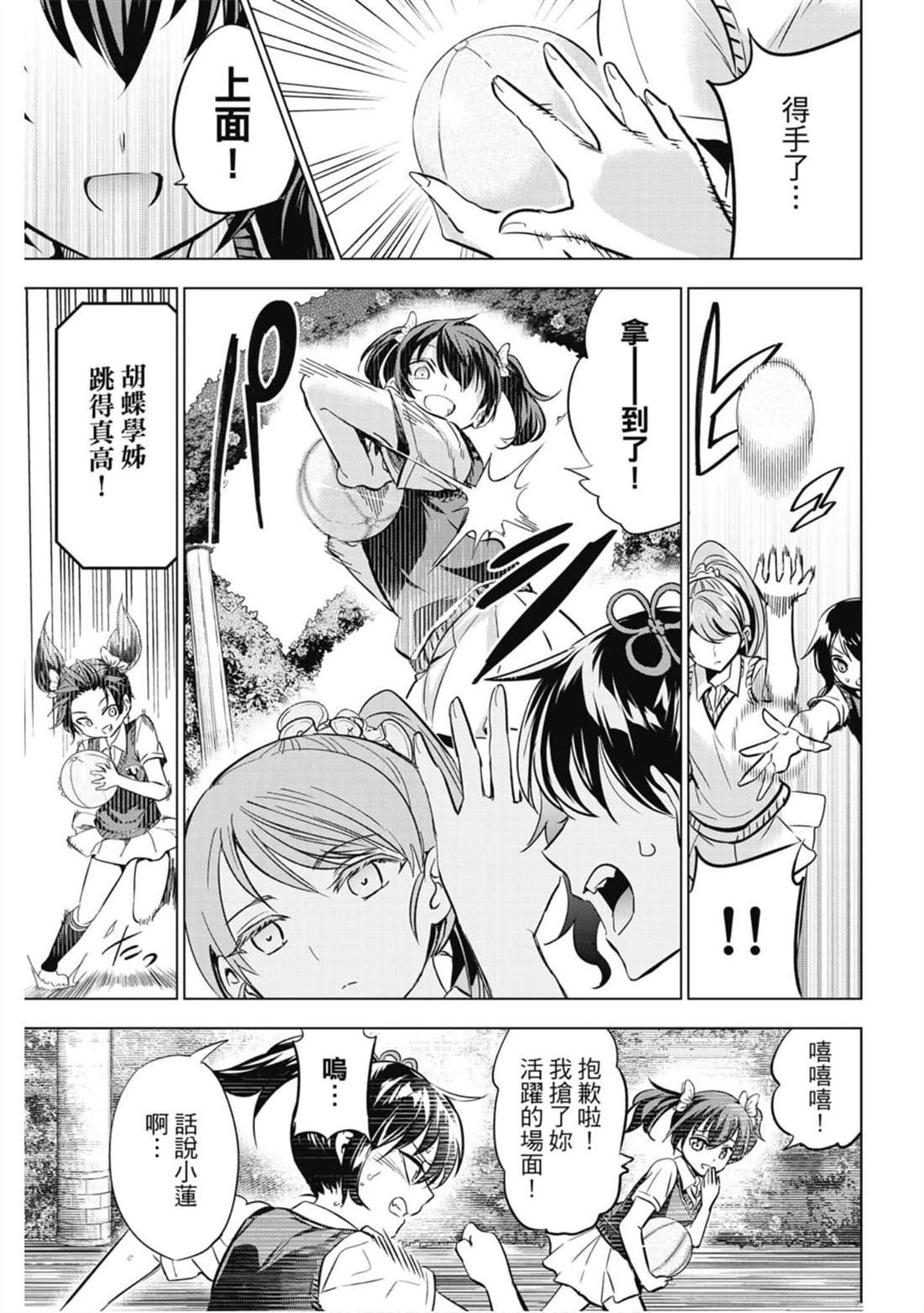 第13卷
