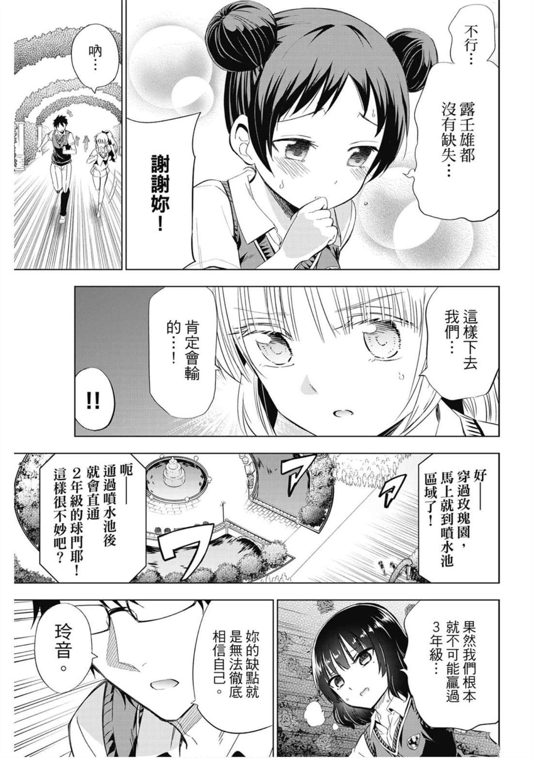第13卷