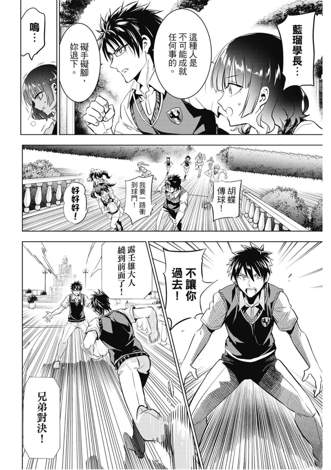 第13卷