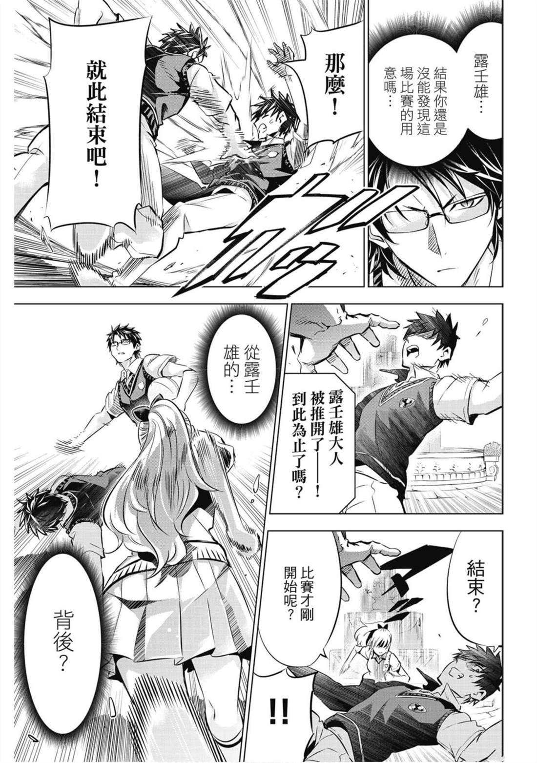 第13卷