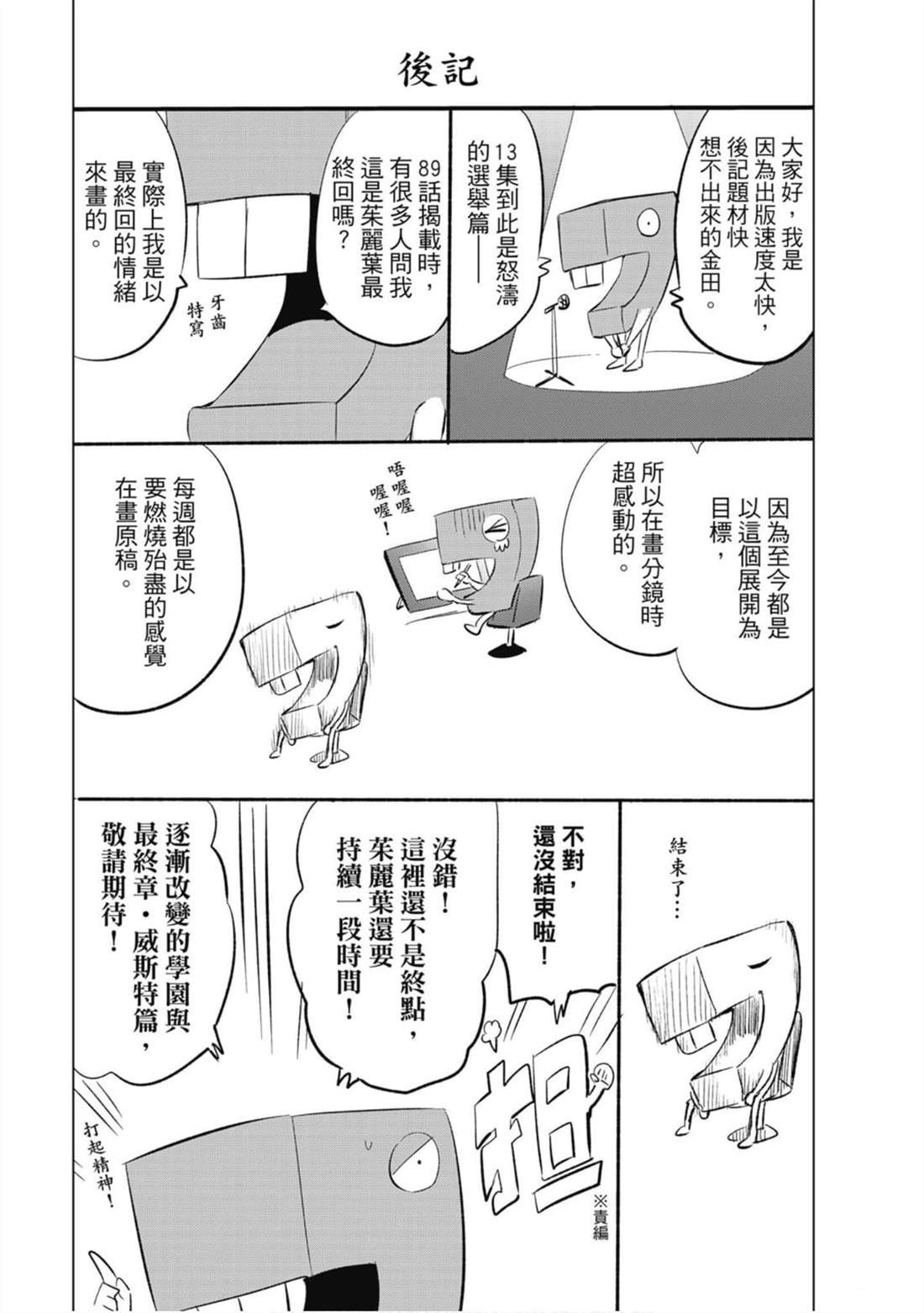 第13卷