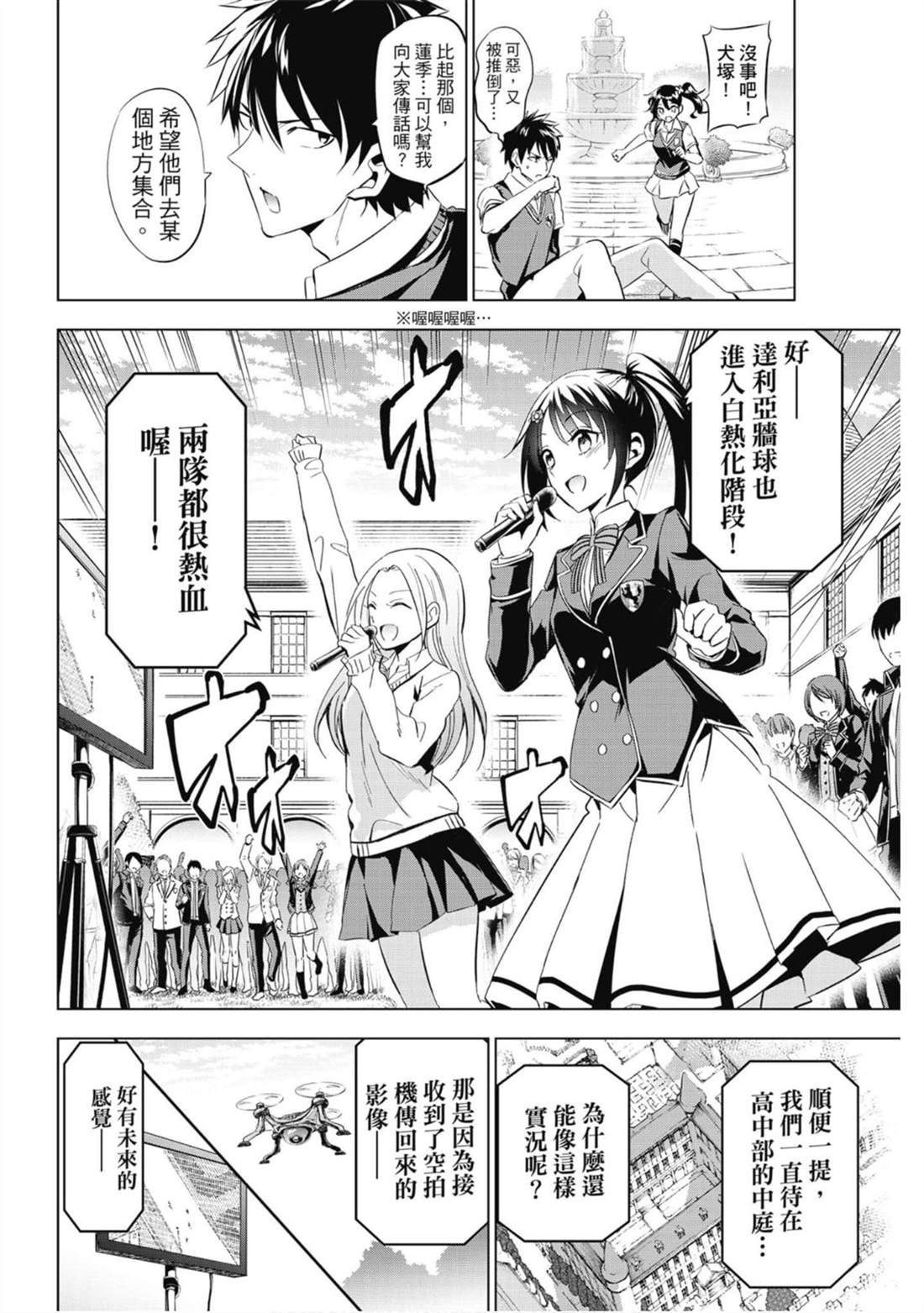 第14卷