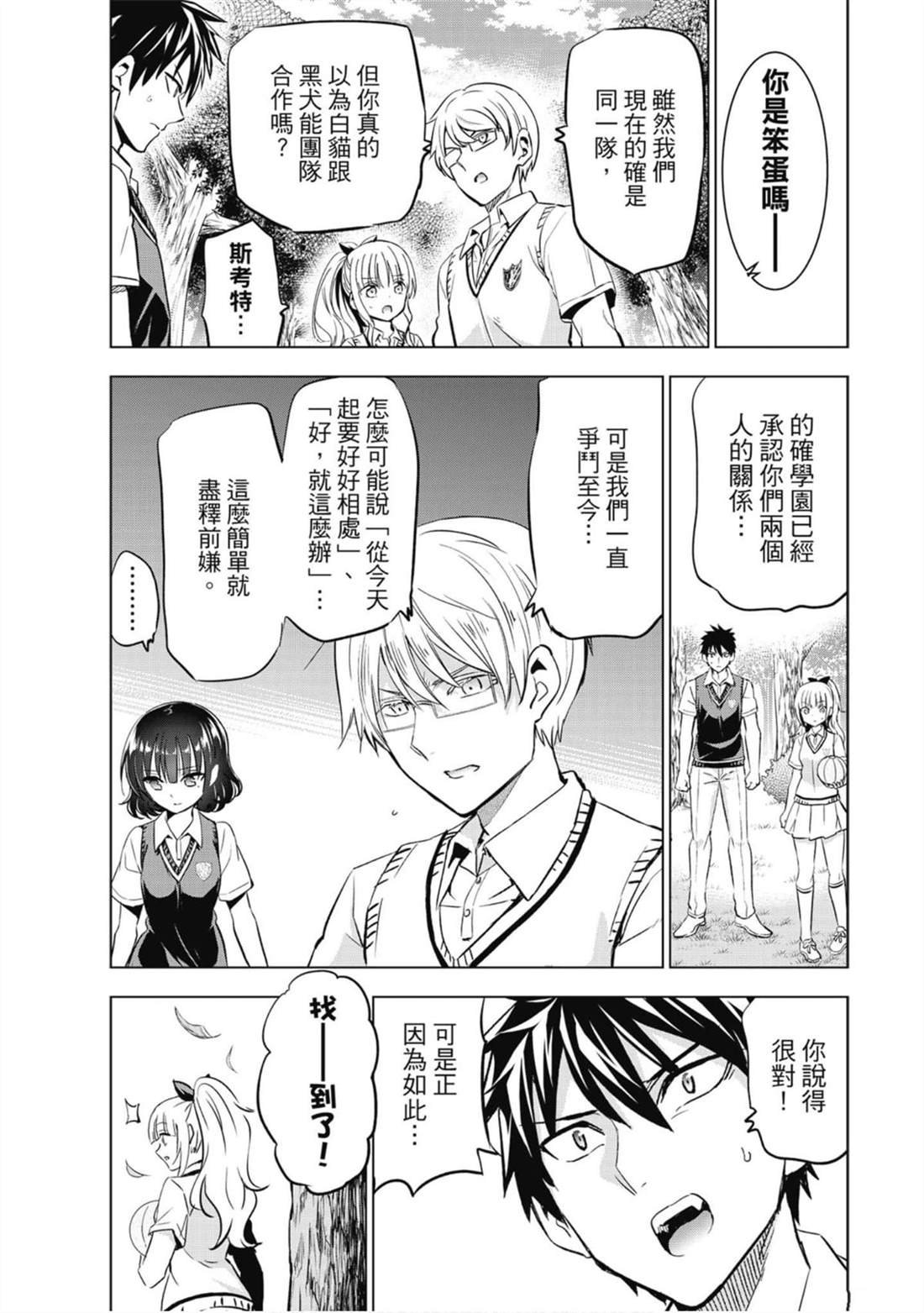 第14卷