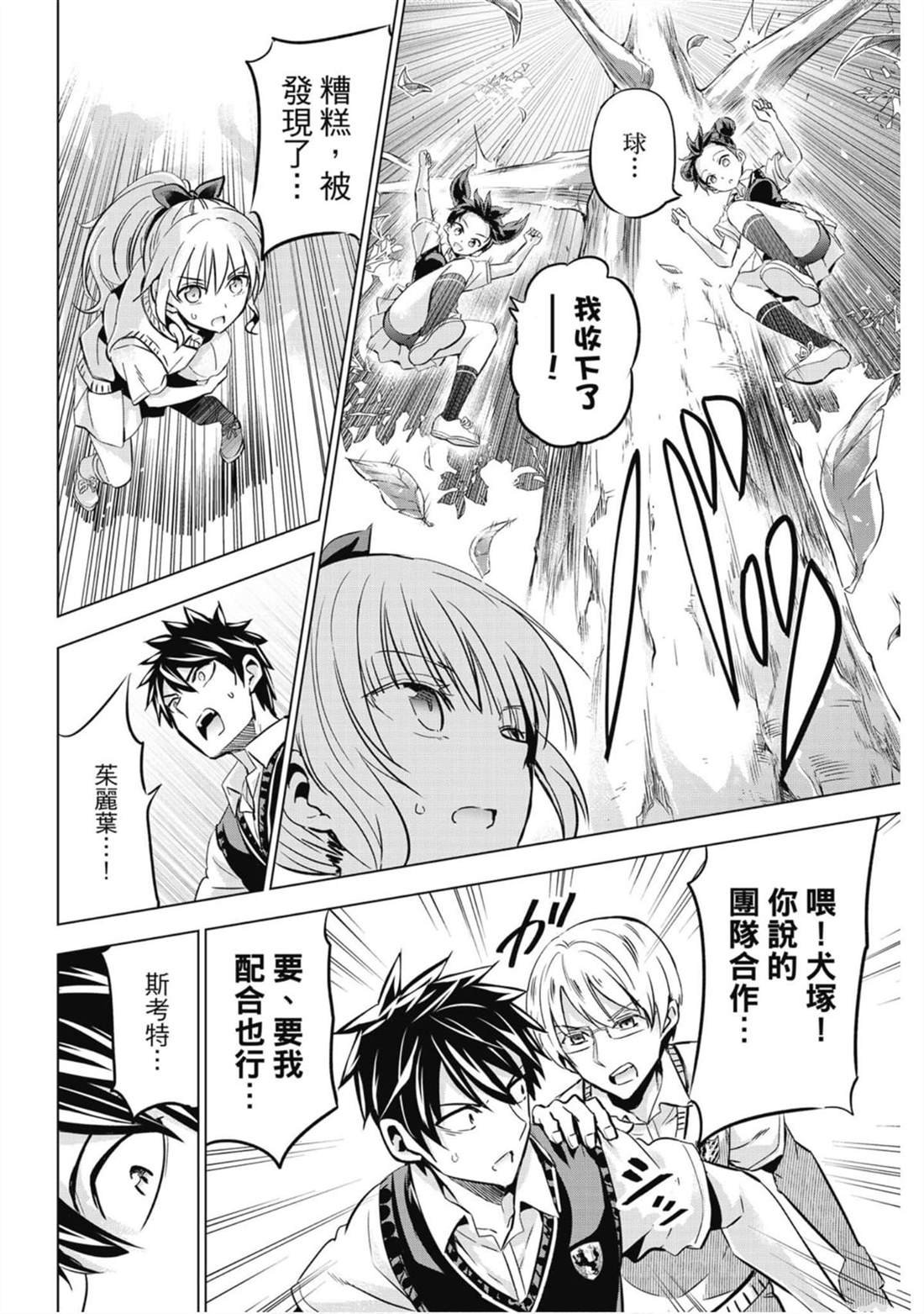第14卷