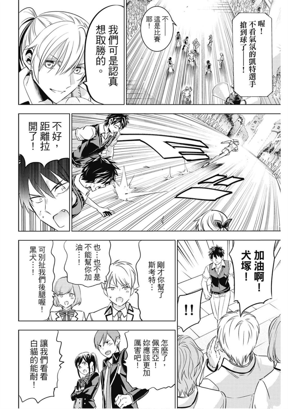 第14卷