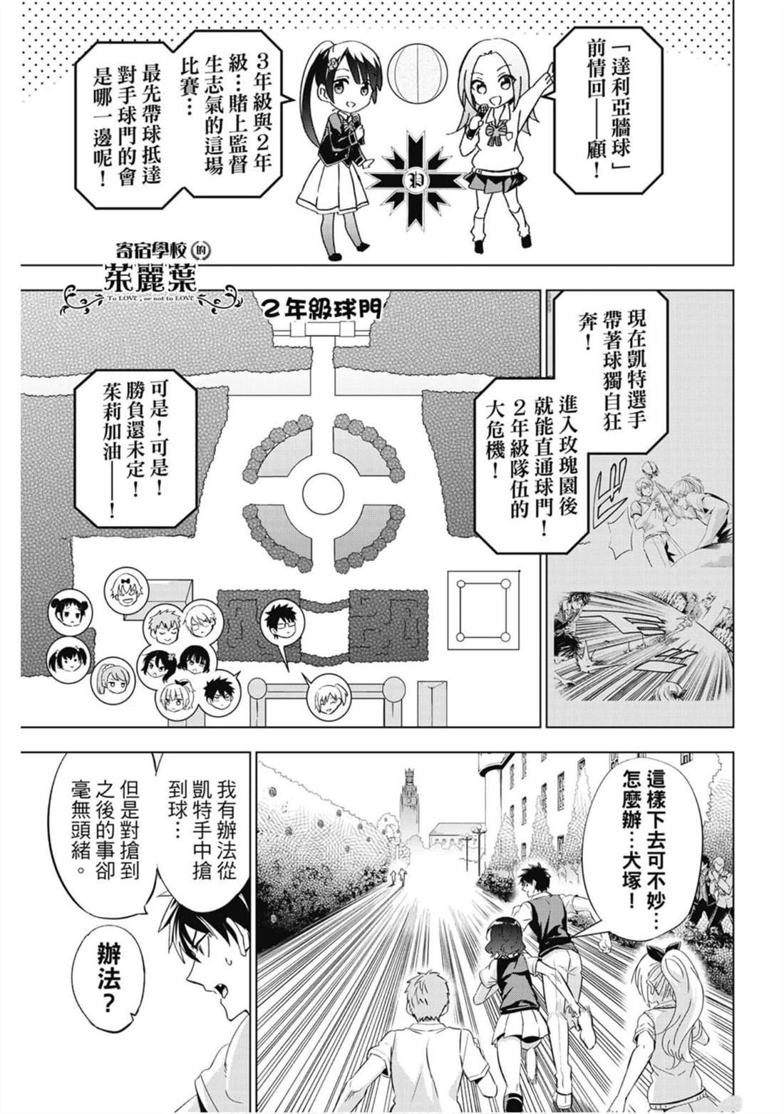 第14卷