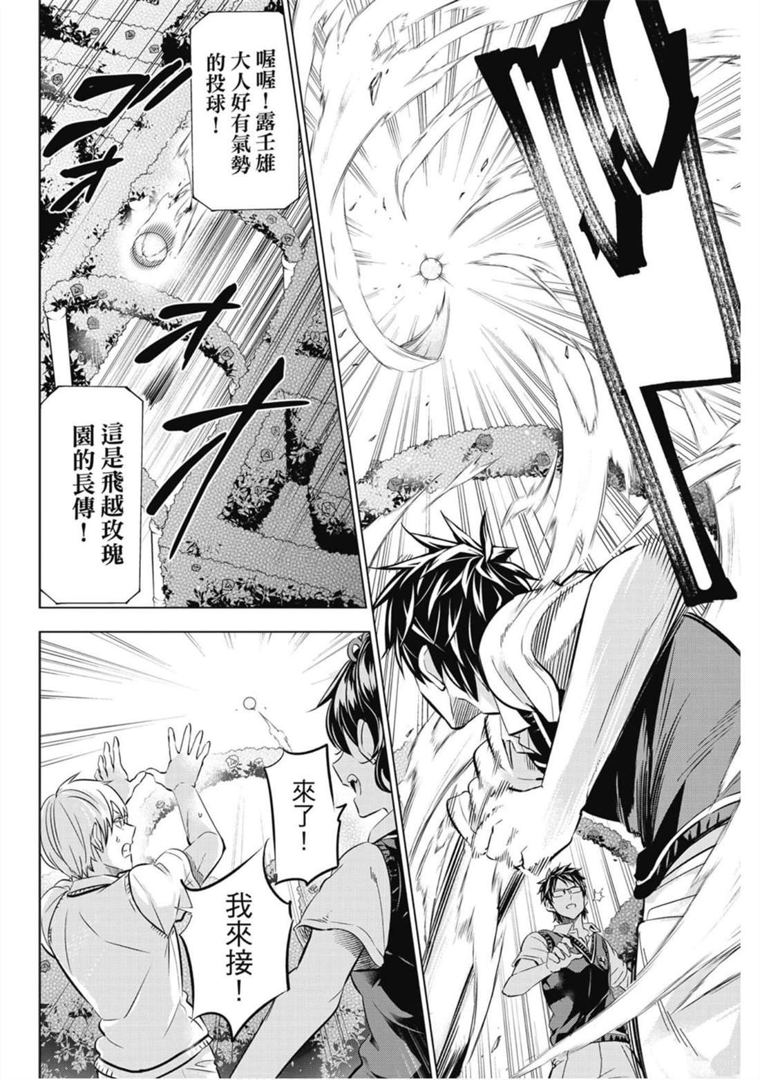 第14卷