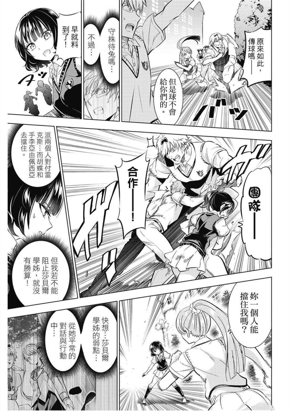第14卷