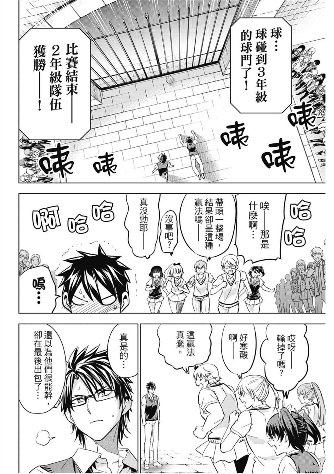 第14卷